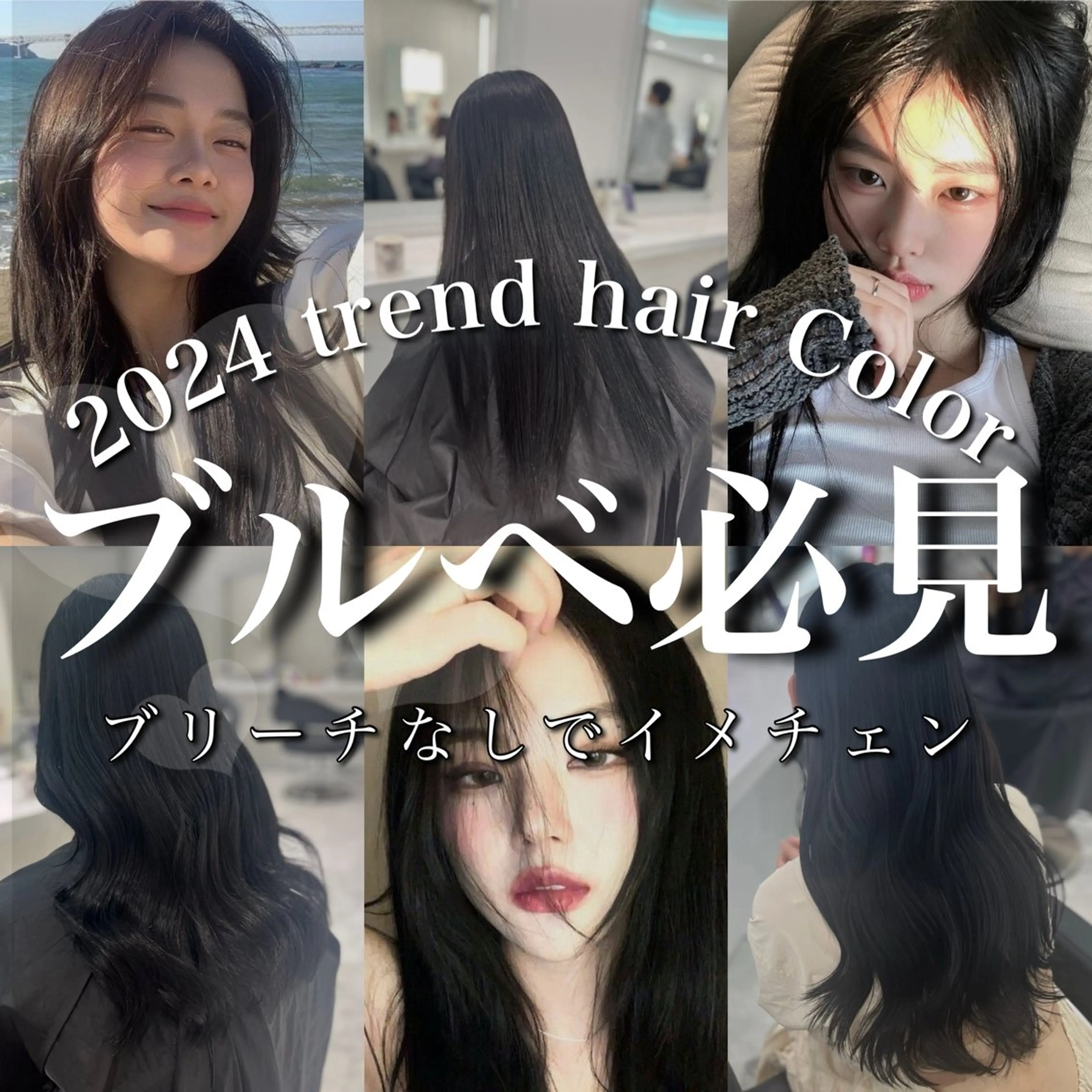 ロング カラー ブリーチなし特化 美容師💖SAE💖のヘアスタイル