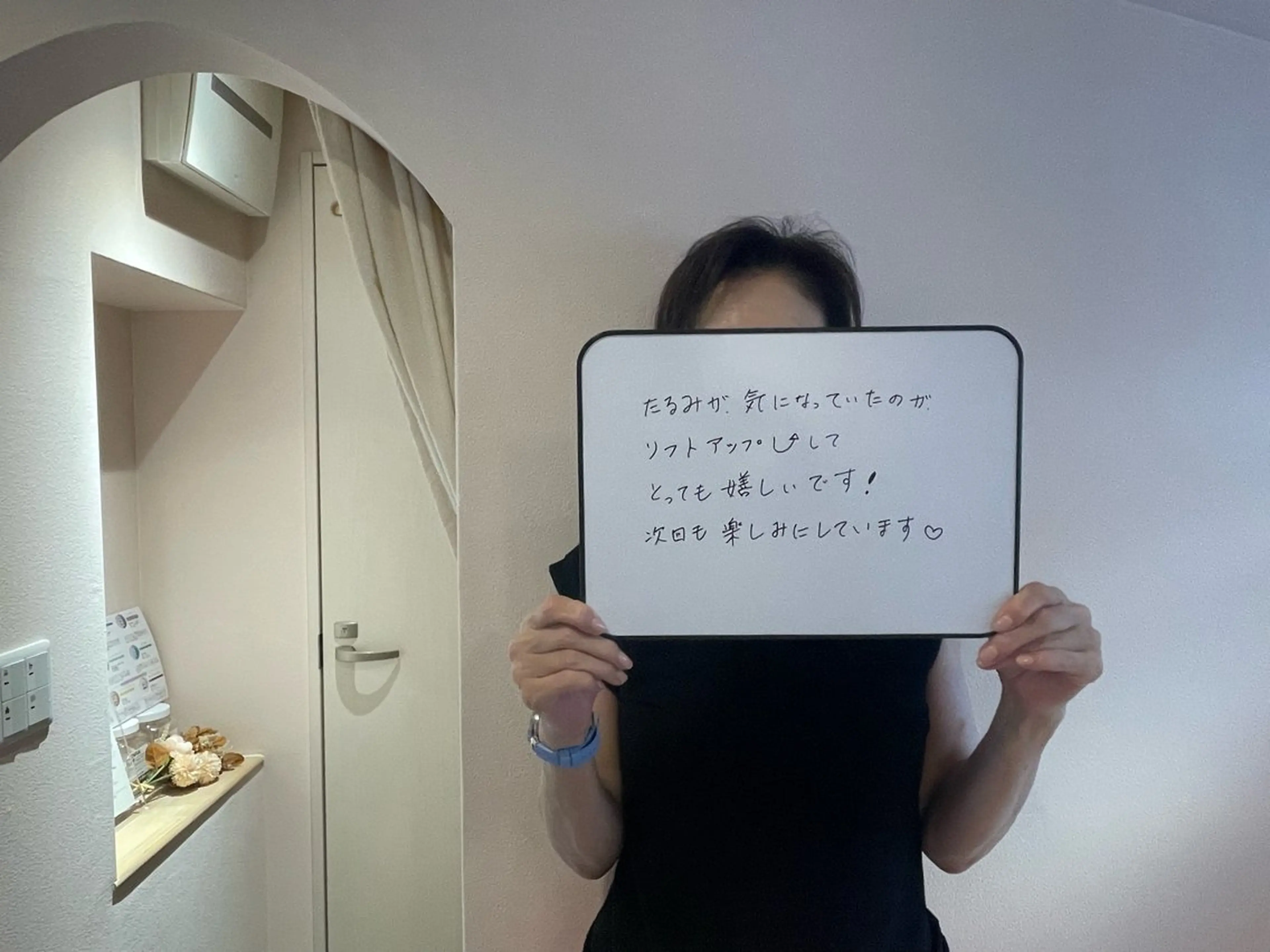 エステ リラク 肌質改善エステ chiffonのエステ・リラクイメージ