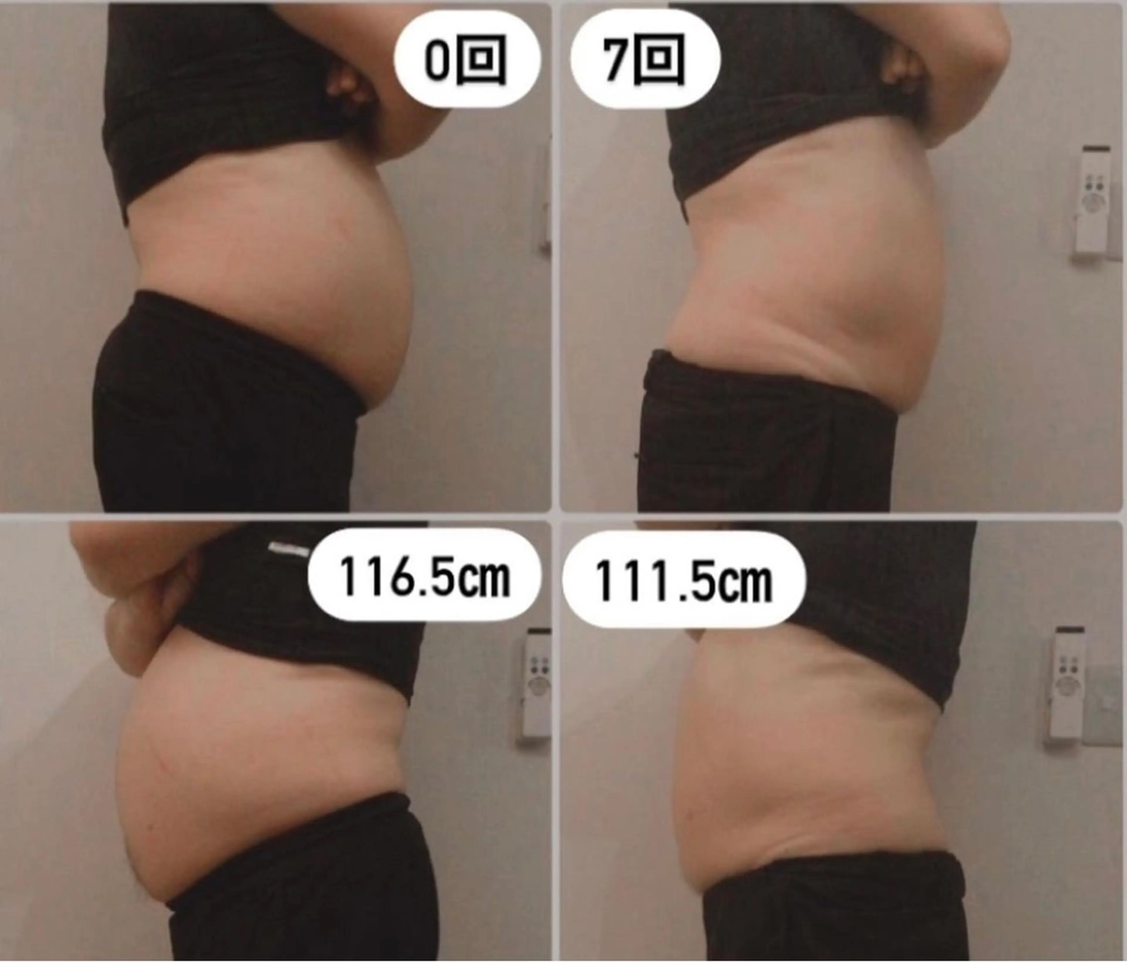 脱毛サロンpremium所属・ラヴィアンローズ 田町のエステ・リラクイメージ