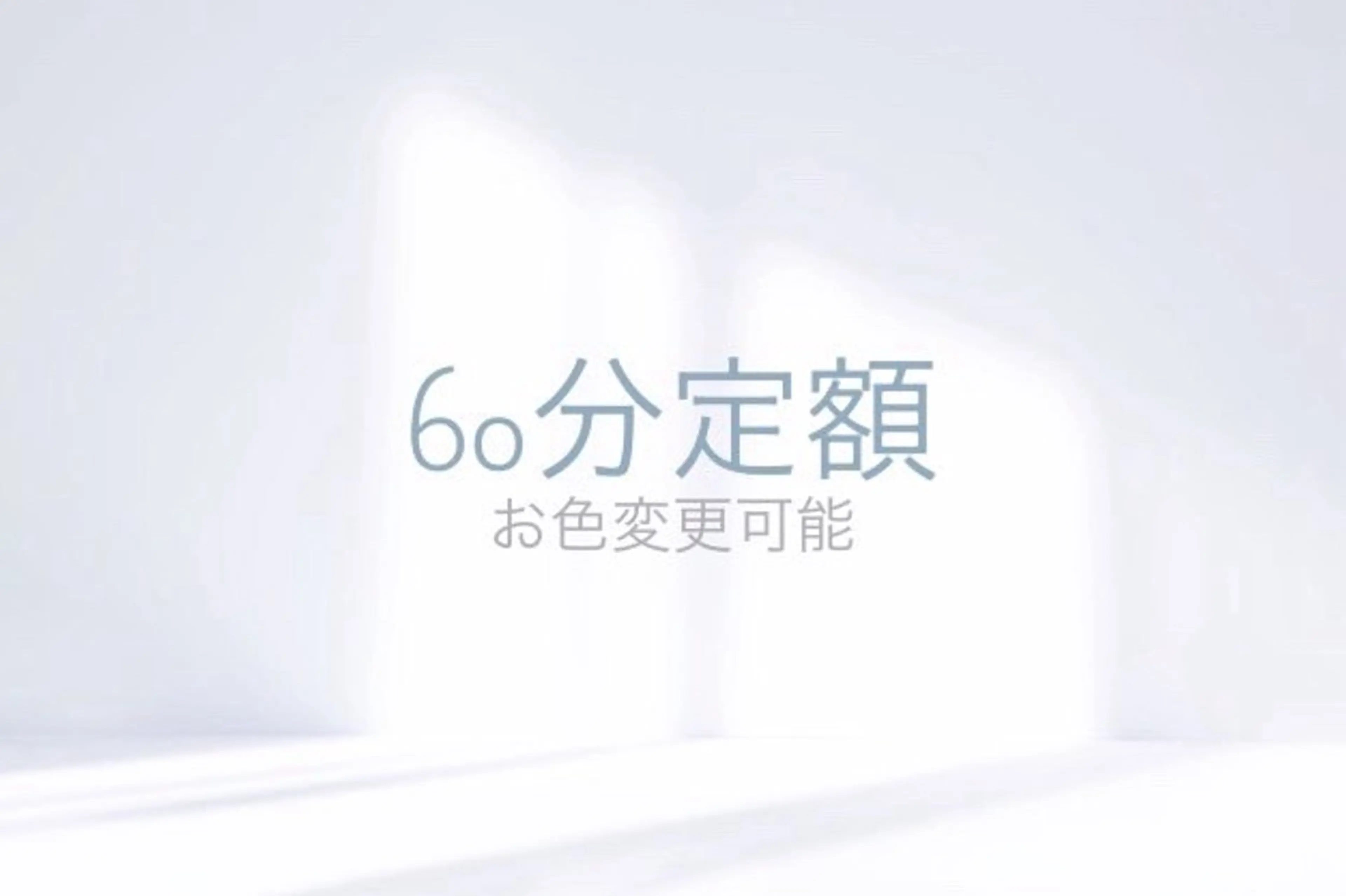 チップ長さだし💎シンプル60min定額　オフなしの写真