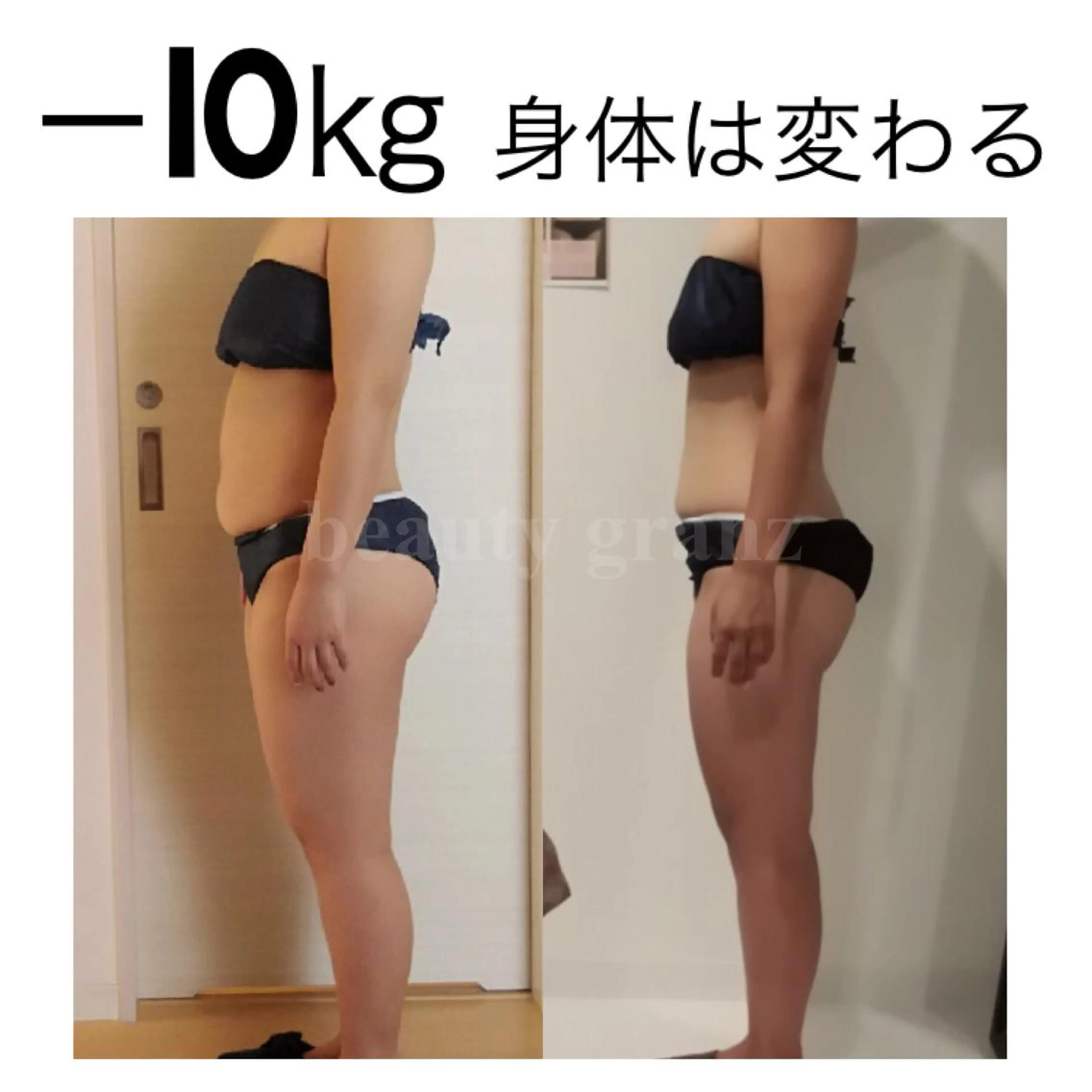 痩身専門サロン ビューティーグランツのエステ・リラクイメージ