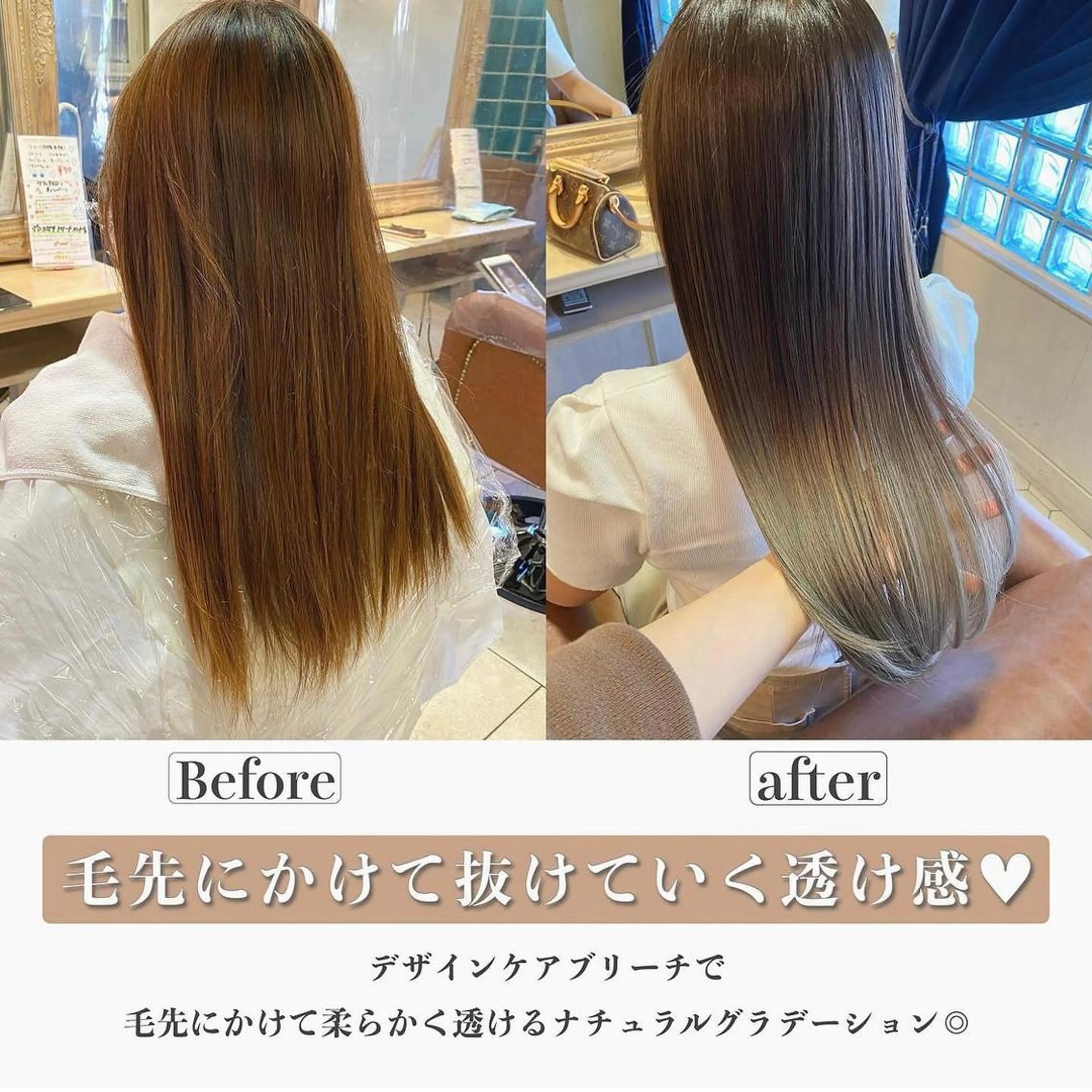 ロング カラー ブリーチ 透明感カラー 森 早希絵のヘアスタイル