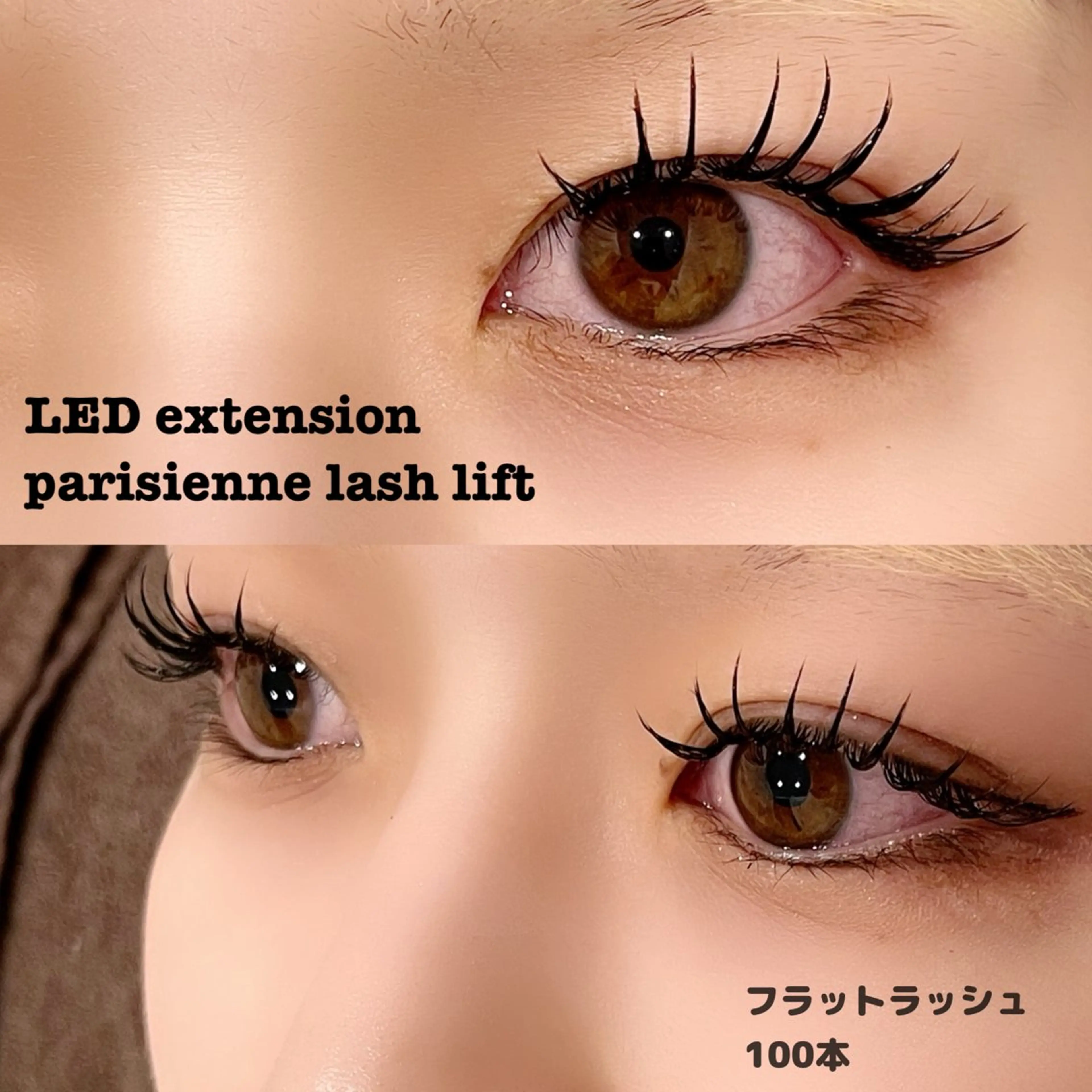 マツエク・マツパ EYE405 fukuyamaのマツエク・マツパデザイン