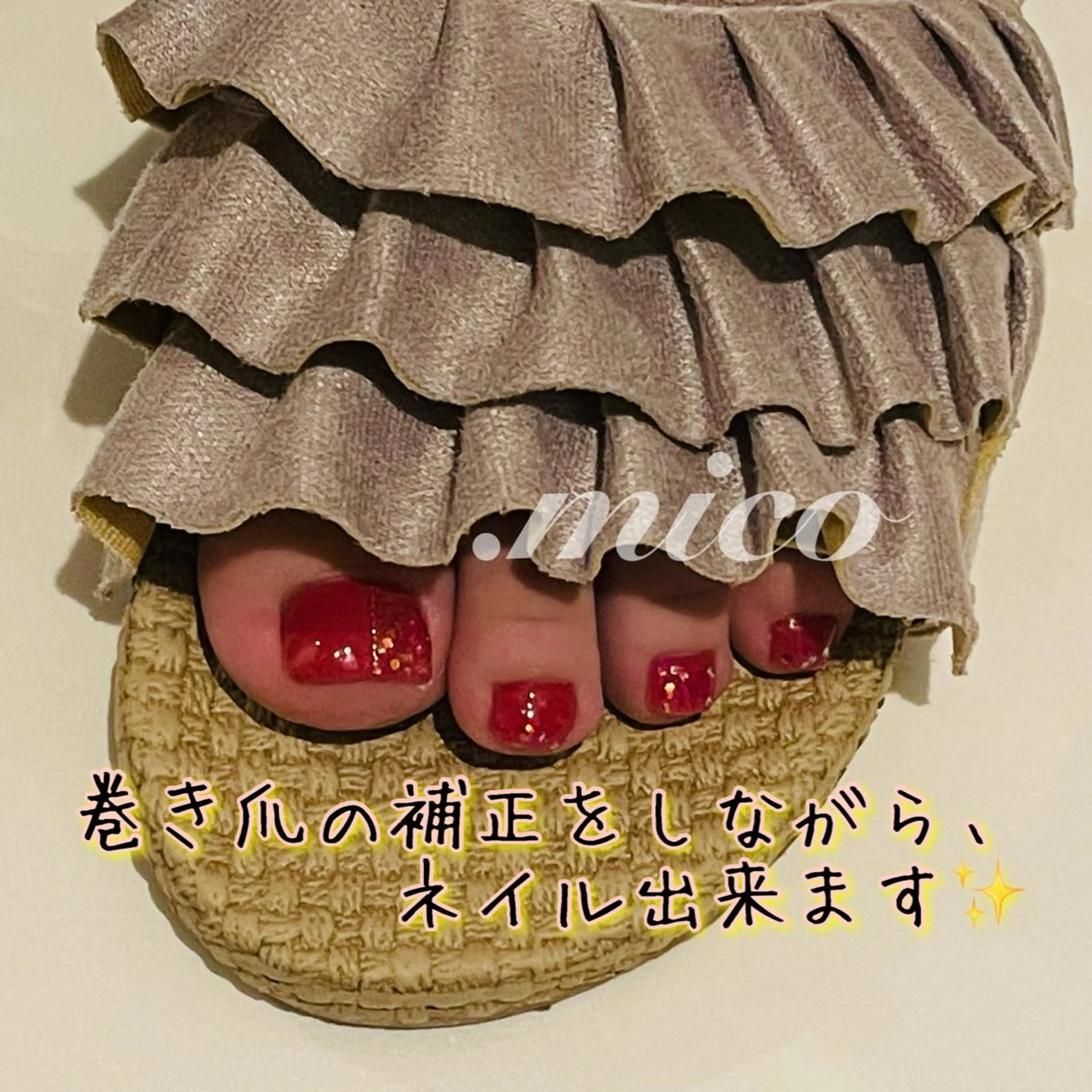 ネイル ジェルネイル 爪の専門店 by.mico所属・爪の専門店 by.micoのネイルデザイン