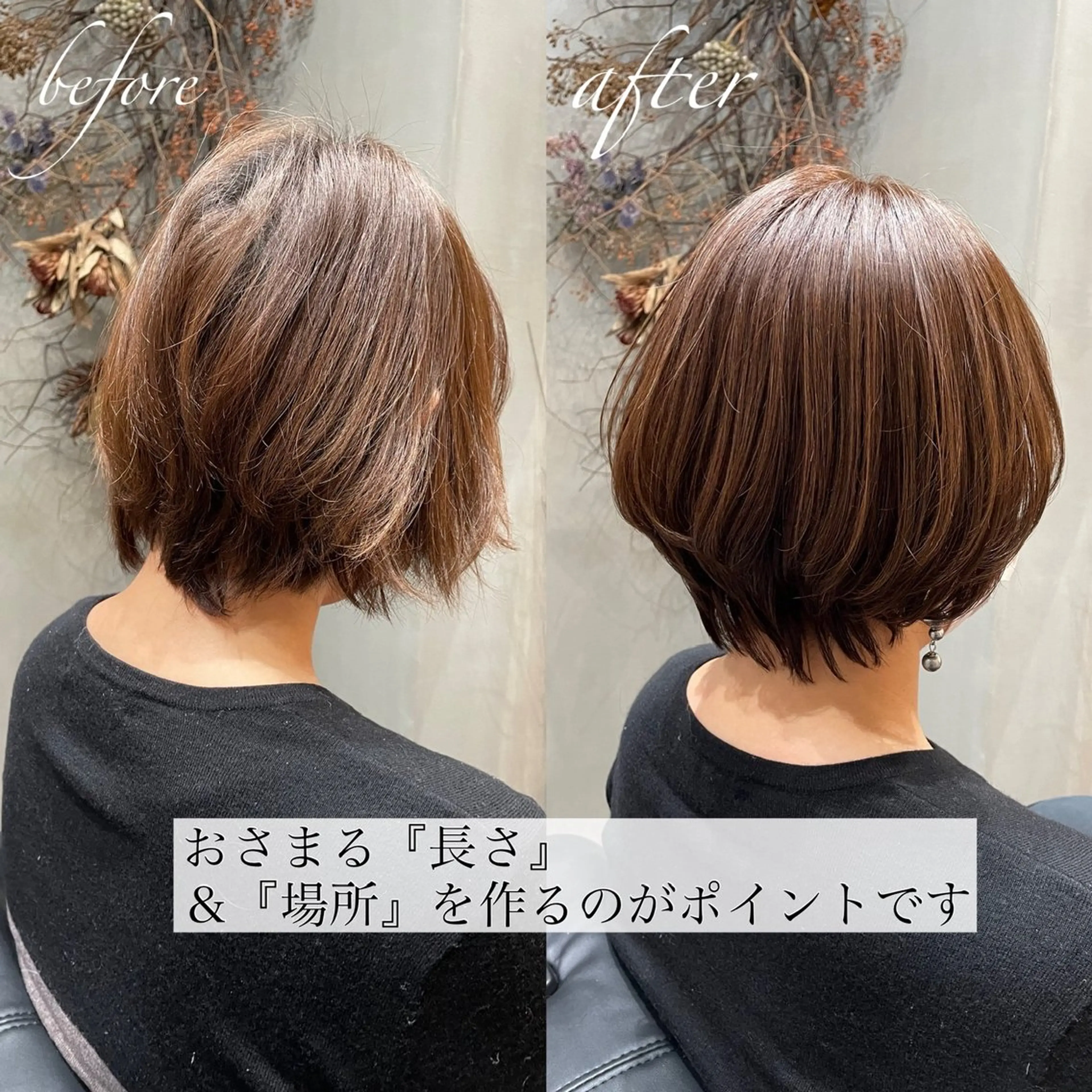 ショート カラー ショートボブ ボブ くせ毛 ショートヘア salon village  表参道所属・表参道/個室シェア サロン/中山優介のヘアスタイル