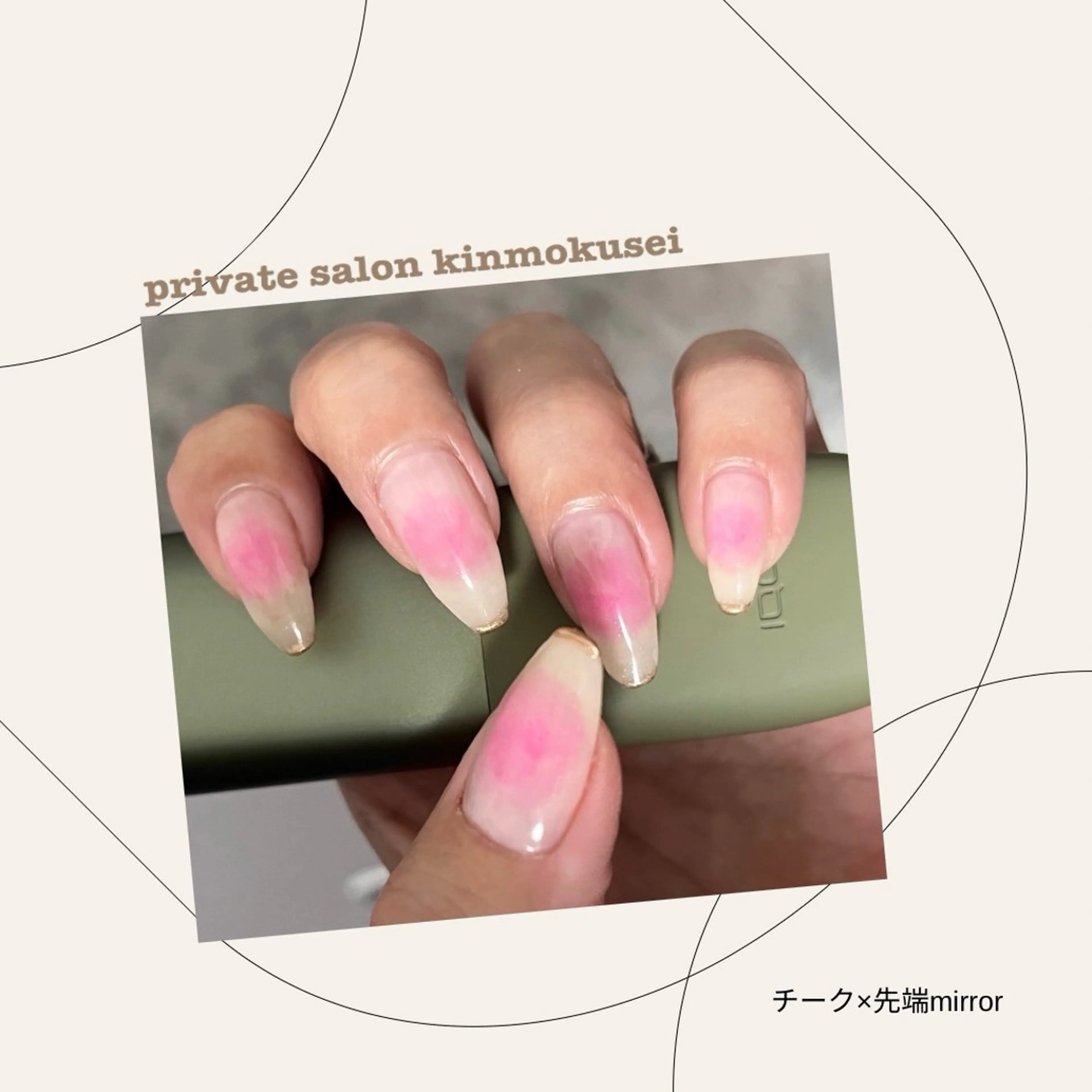 ネイル nail salon kinmokuseiのネイルデザイン