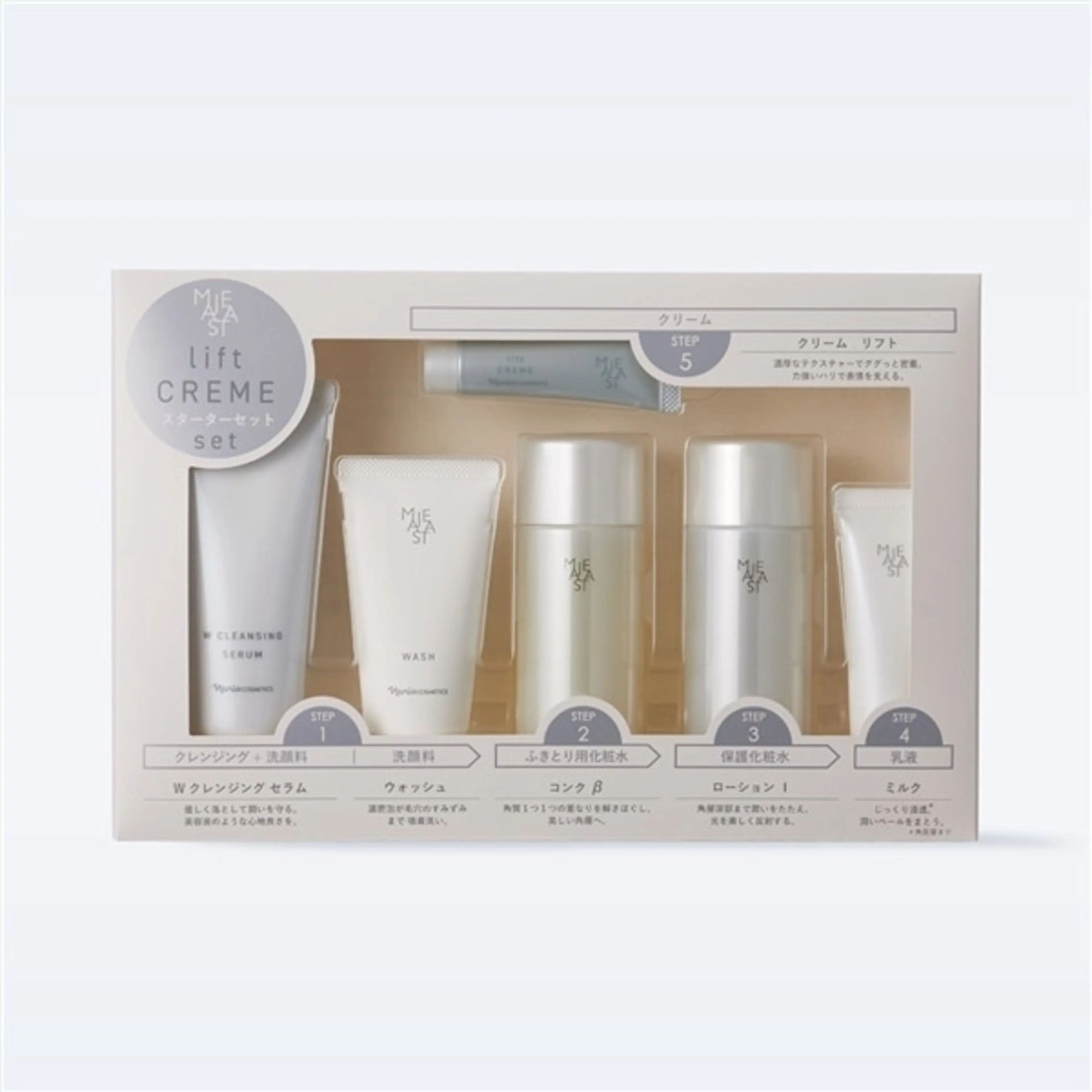 4週間集中ハリ美肌体感】33,000円→9,900円の写真