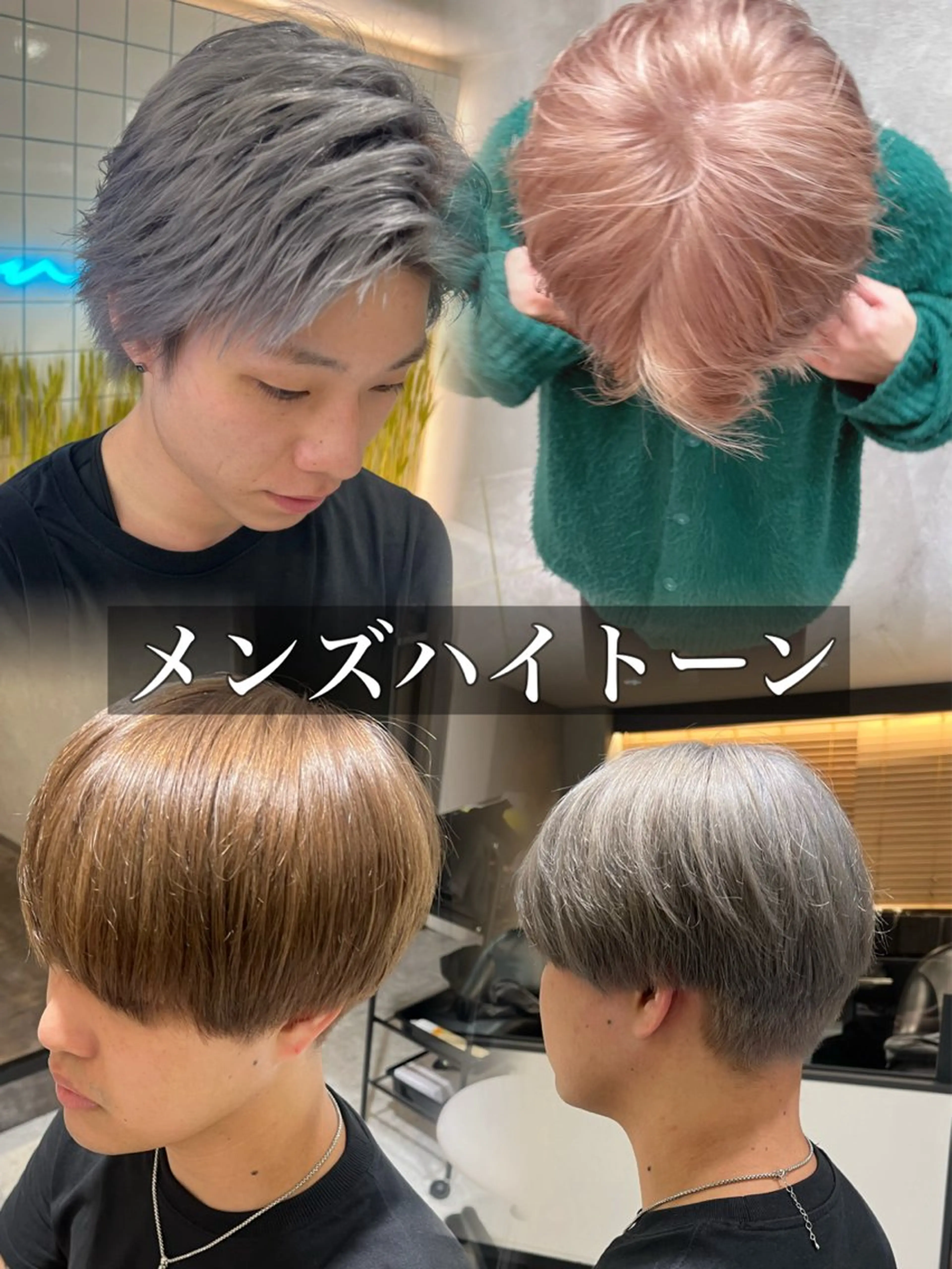 メンズ Hiroki 韓国ヘア🇰🇷のヘアスタイル