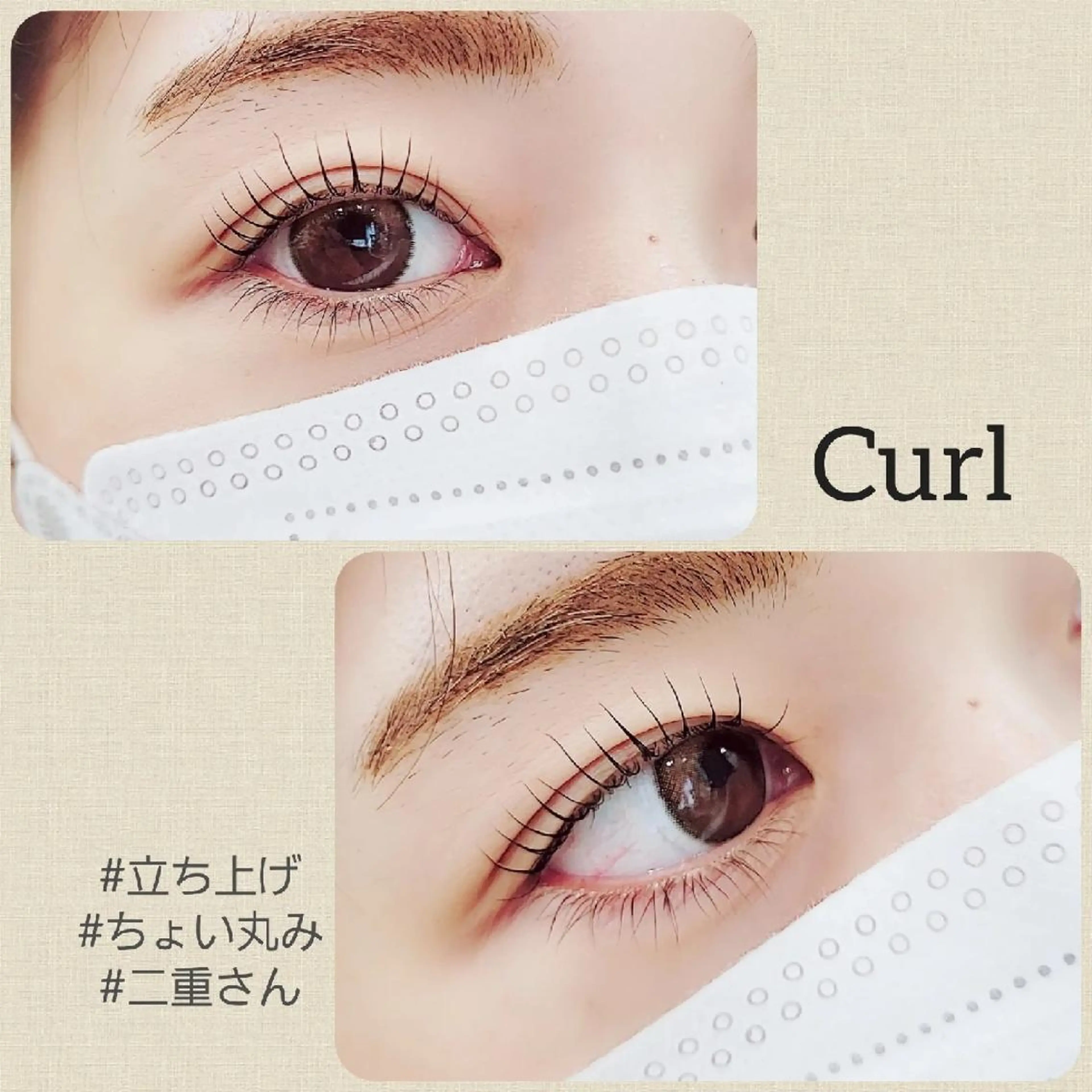 【ご新規様】まつ毛カール : ラッシュリフト 6000円→4800円の写真