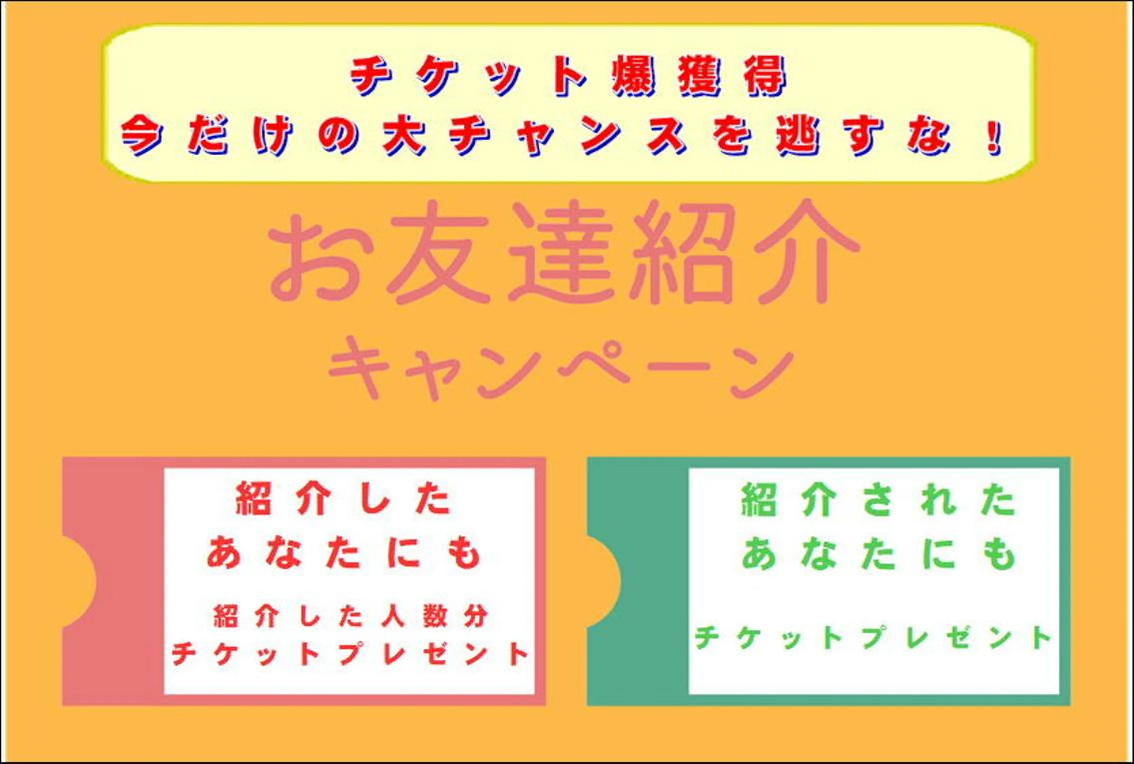 RefreshJam プライベートサロンのエステ・リラクイメージ