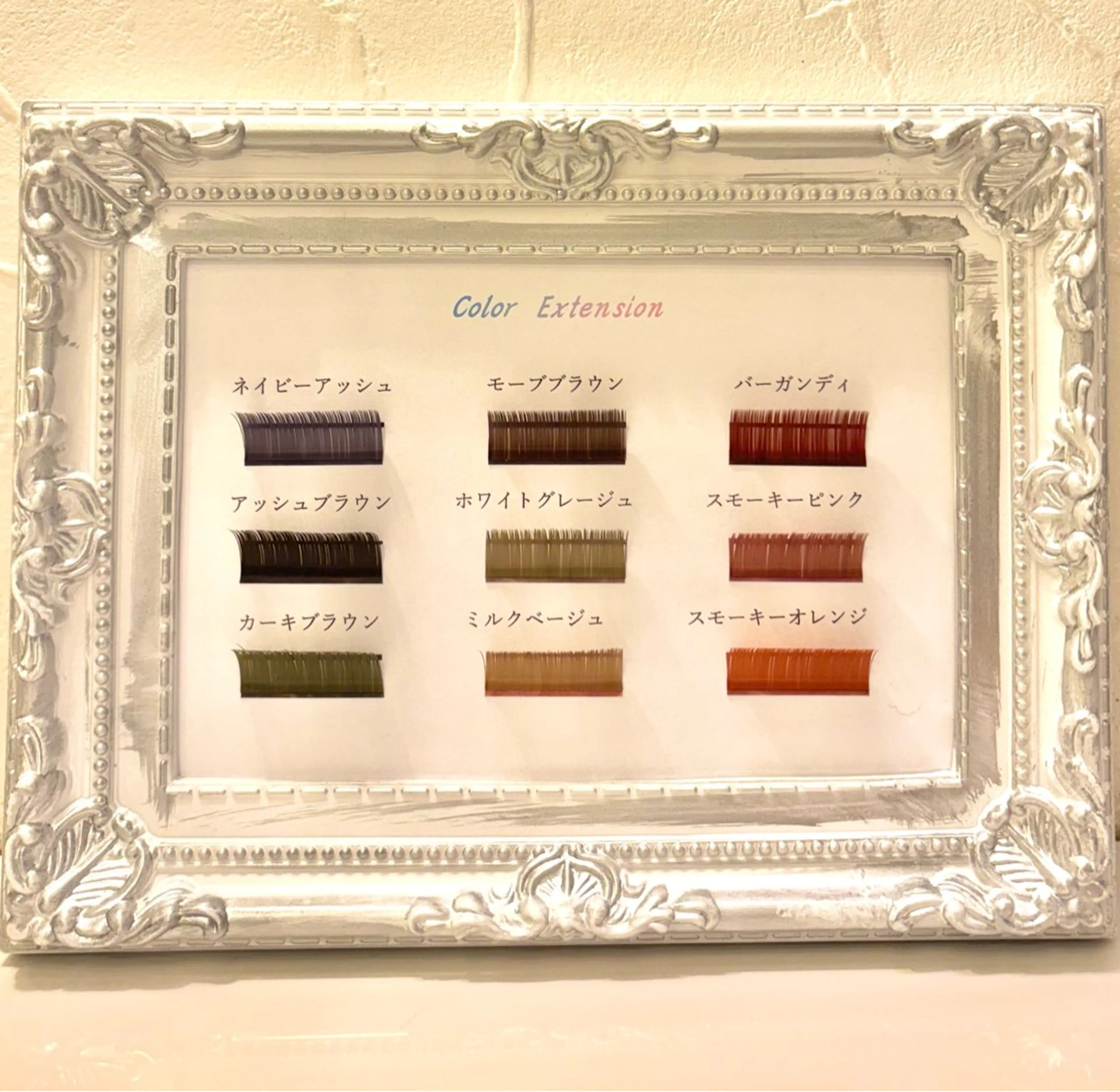 LEDカラーフラットラッシュ６０分🌈☁️ロイッシュカラー(コーティング仕上げ♡)の写真