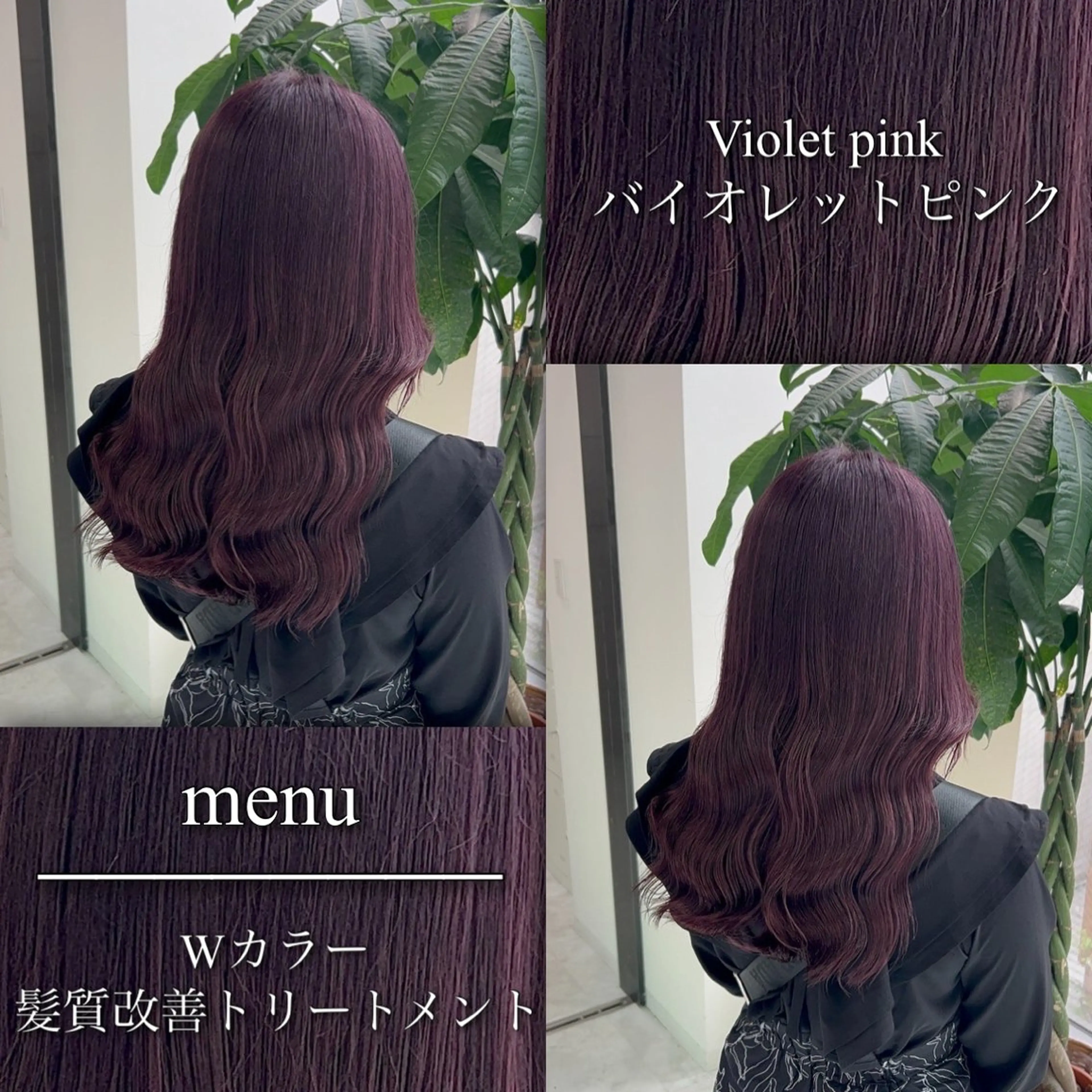 ロング カラー ヘアアレンジ カット ヘアカラー ブリーチなしの達人 🇰🇷KAITOのヘアスタイル