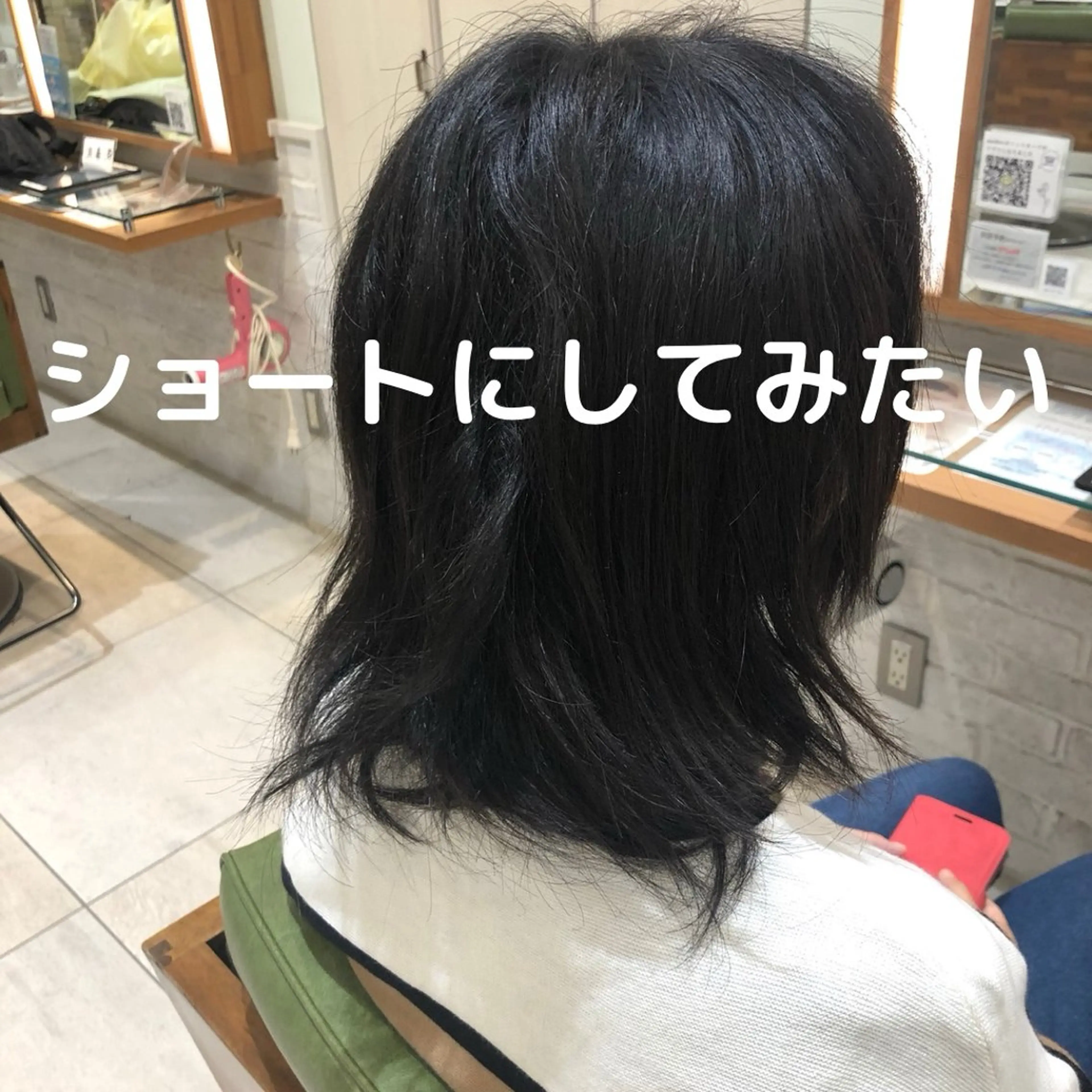 ショート くせ毛 ショートヘア 酸性ストレート特化× 艶髪師/及川のヘアスタイル