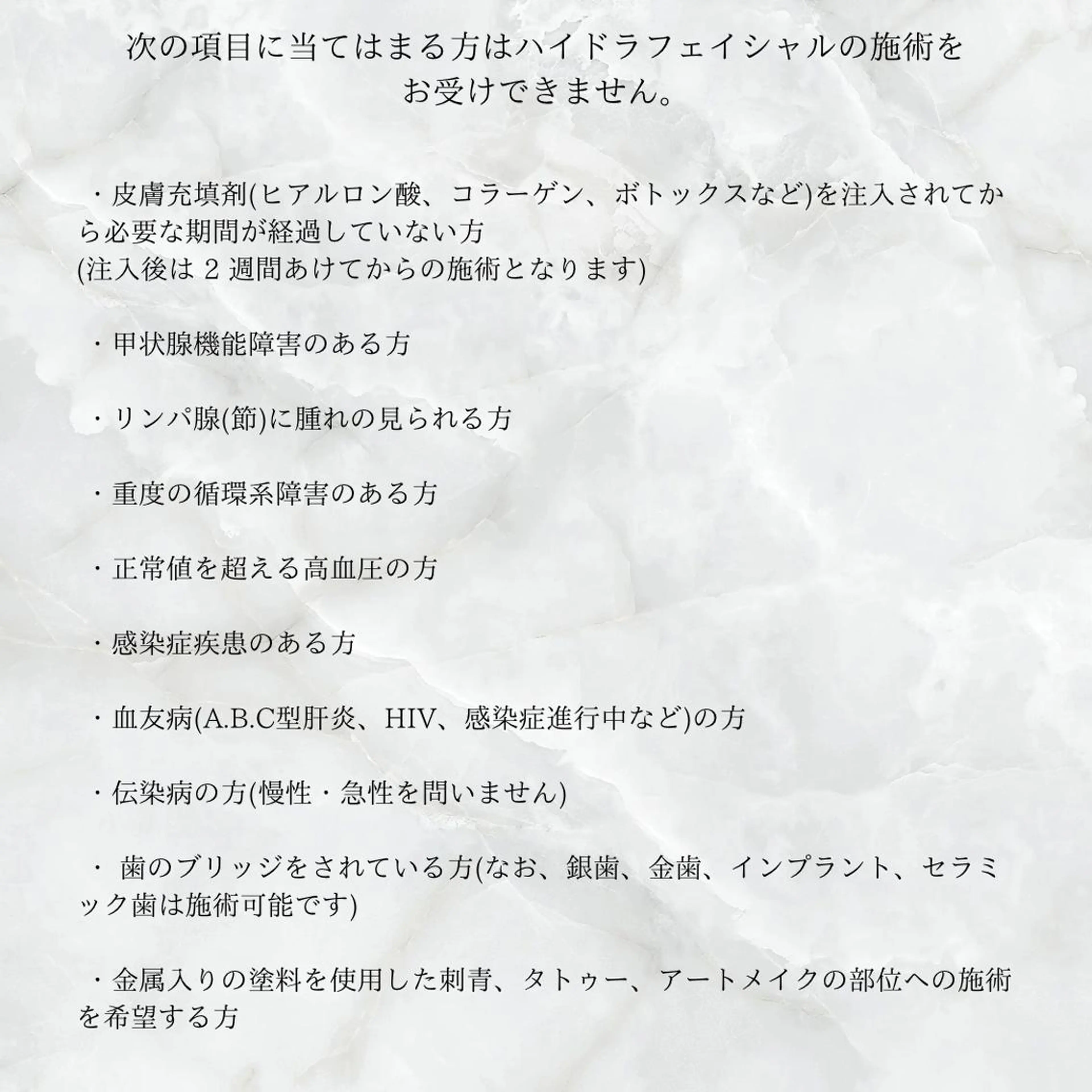 宮本 紗衣のエステ・リラクイメージ