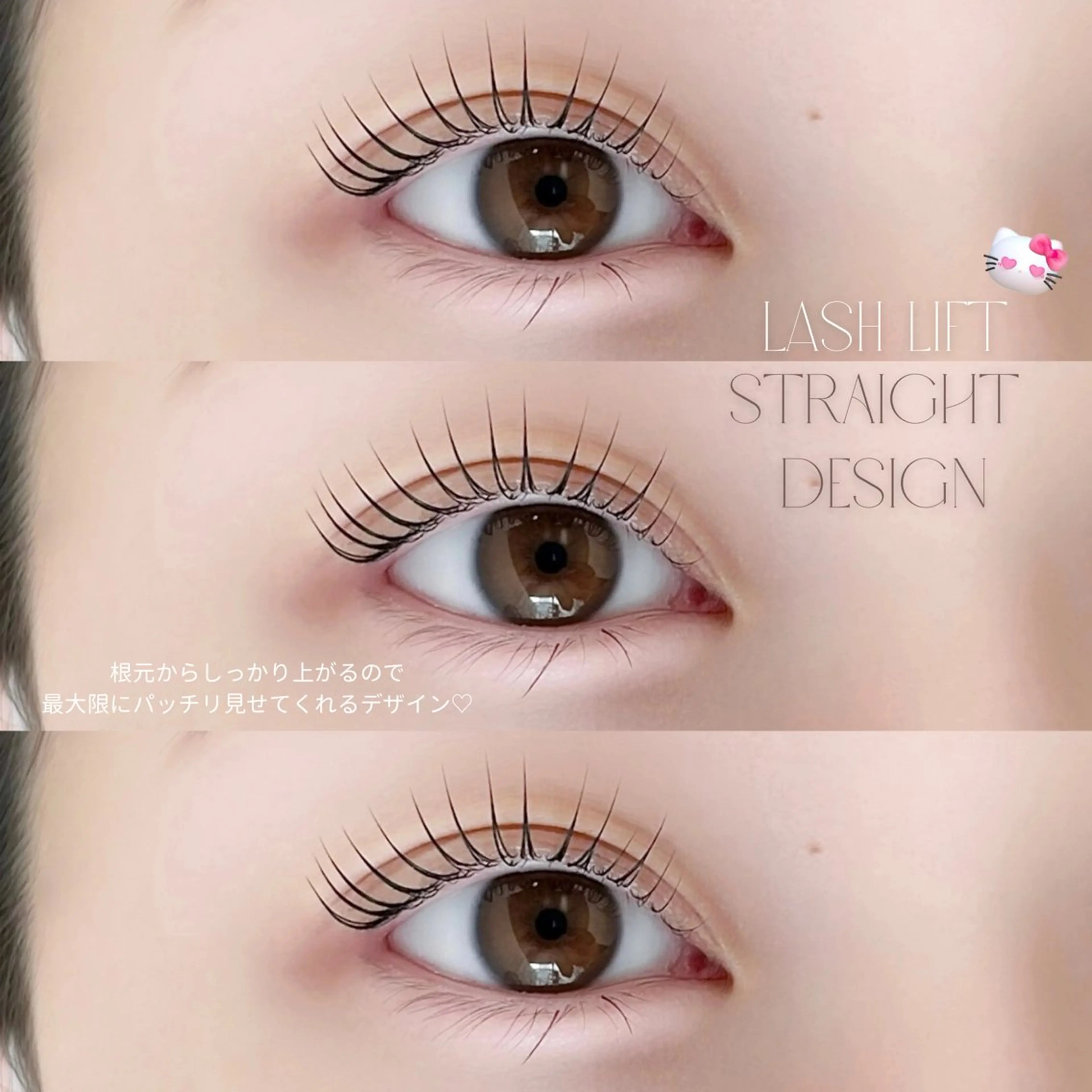 マツエク・マツパ ily所属・eye salon ilyのマツエク・マツパデザイン