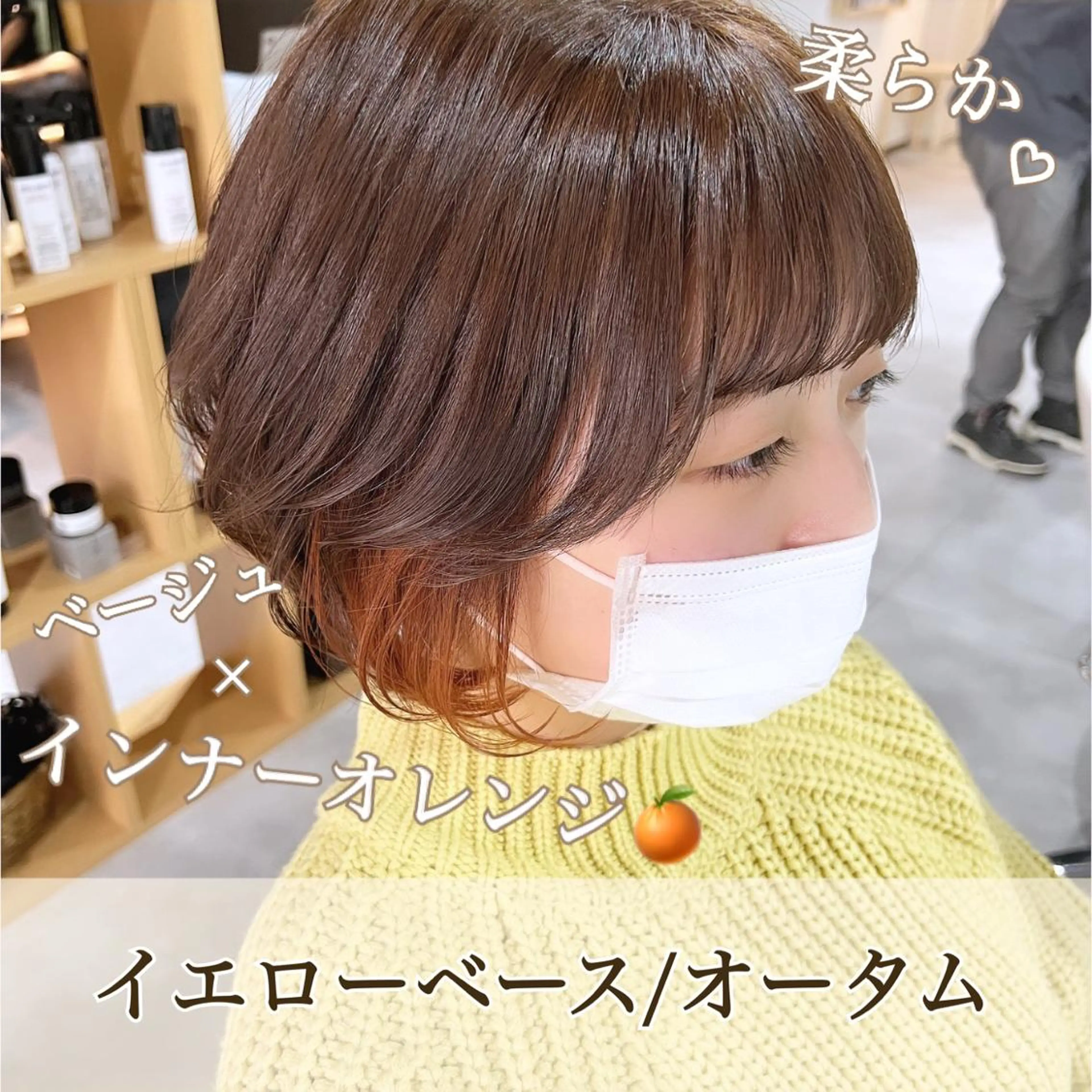 ショート カラー シェアハピ ヤマモトのヘアスタイル