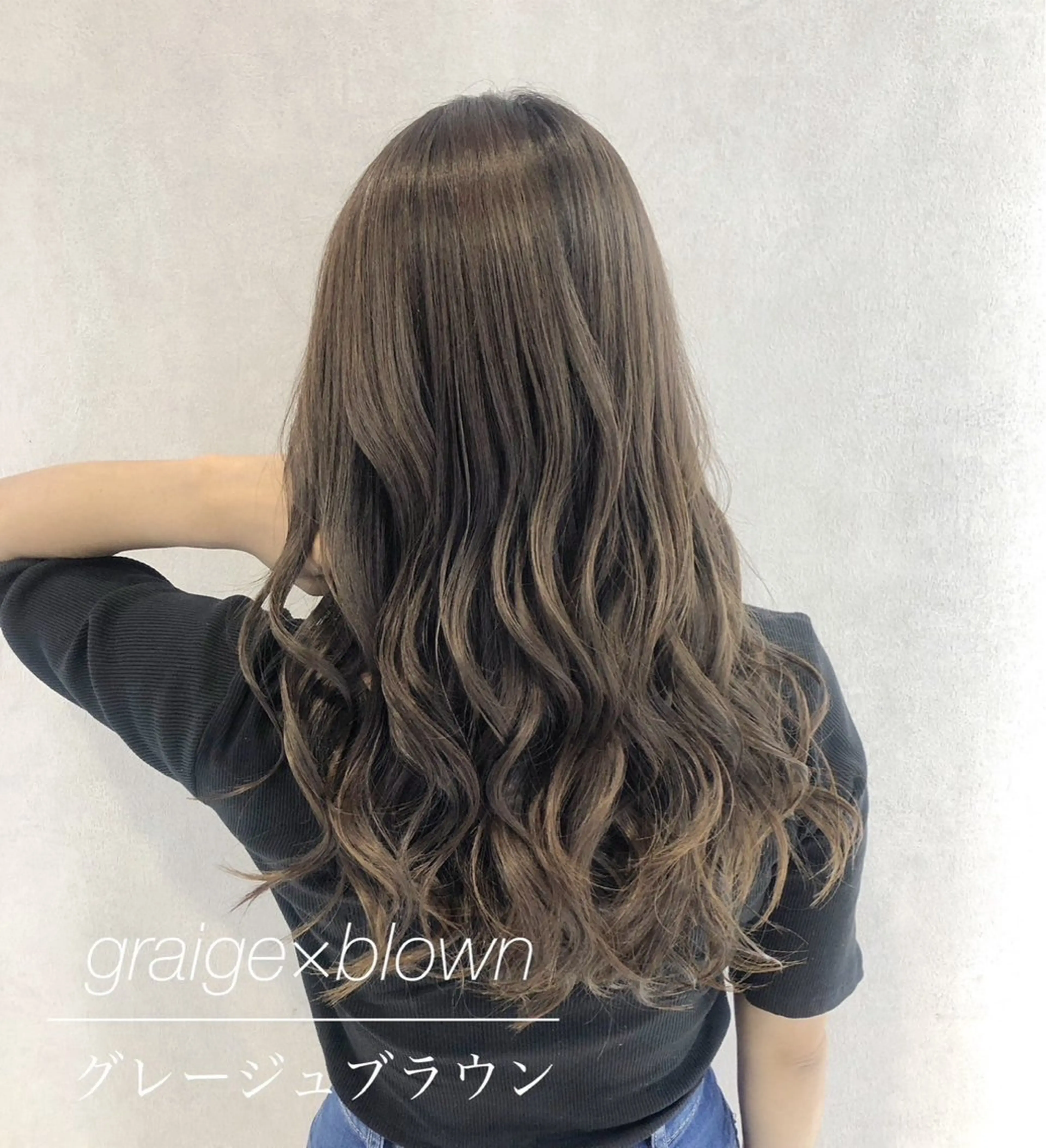 セミロング カラー バレイヤージュ ブラウンカラー グレージュ ハイトーンカラー エクステ 代表/七瀬/ギャル/ シールエクステ/渋谷のヘアスタイル