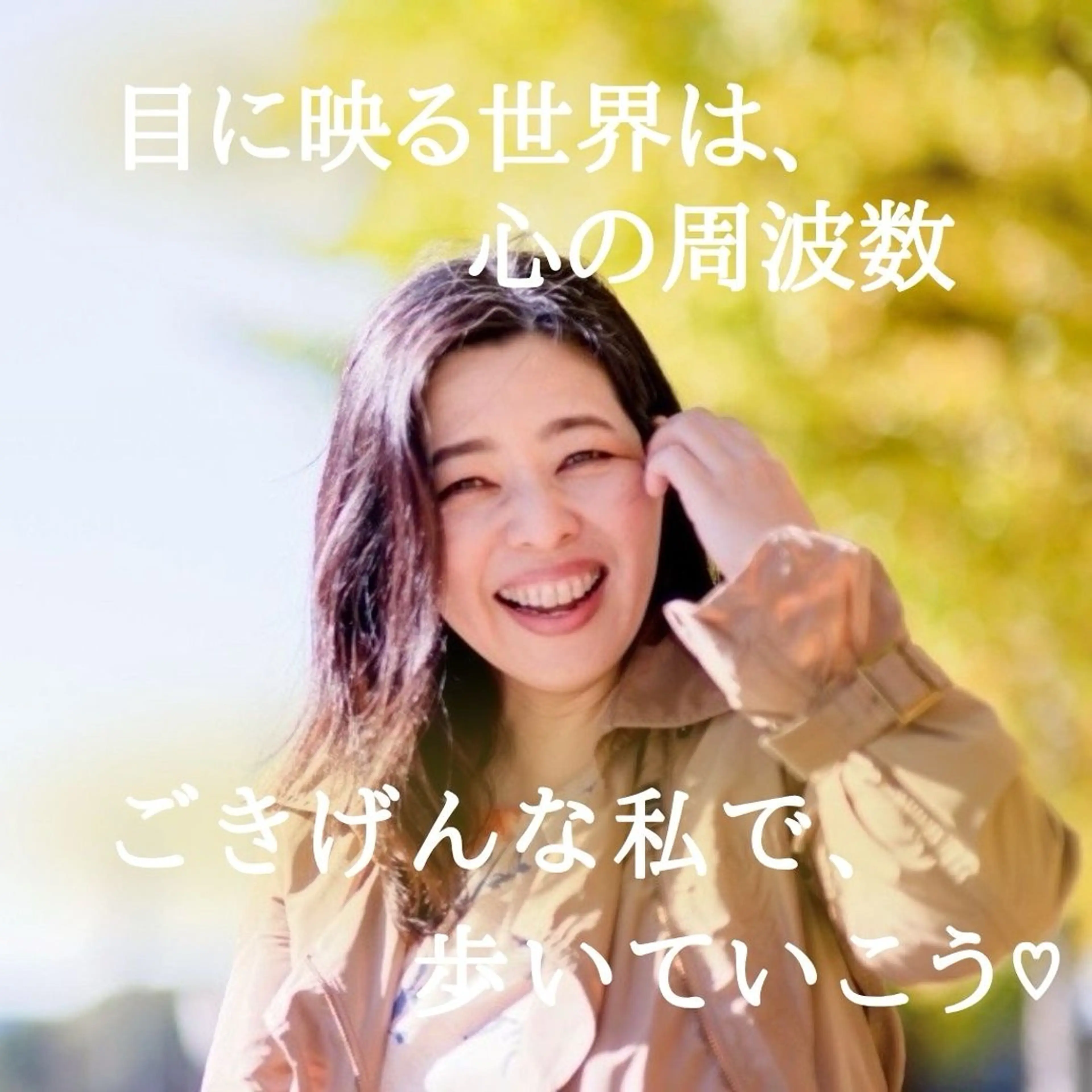 小顔矯正サロン町田 逸見智美のエステ・リラクイメージ