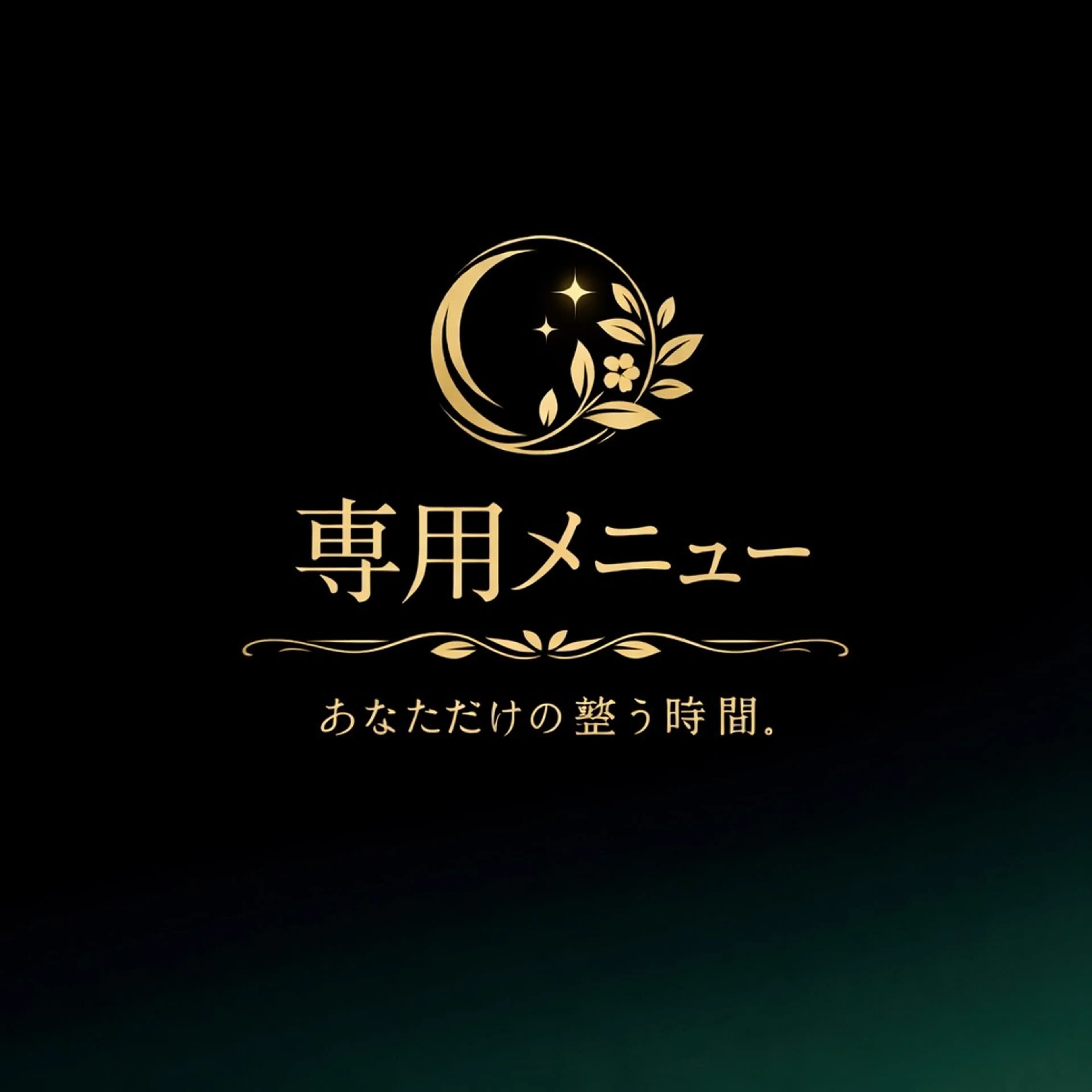 隆悠(リュウユウ)所属・浦田 隆二のその他イメージ