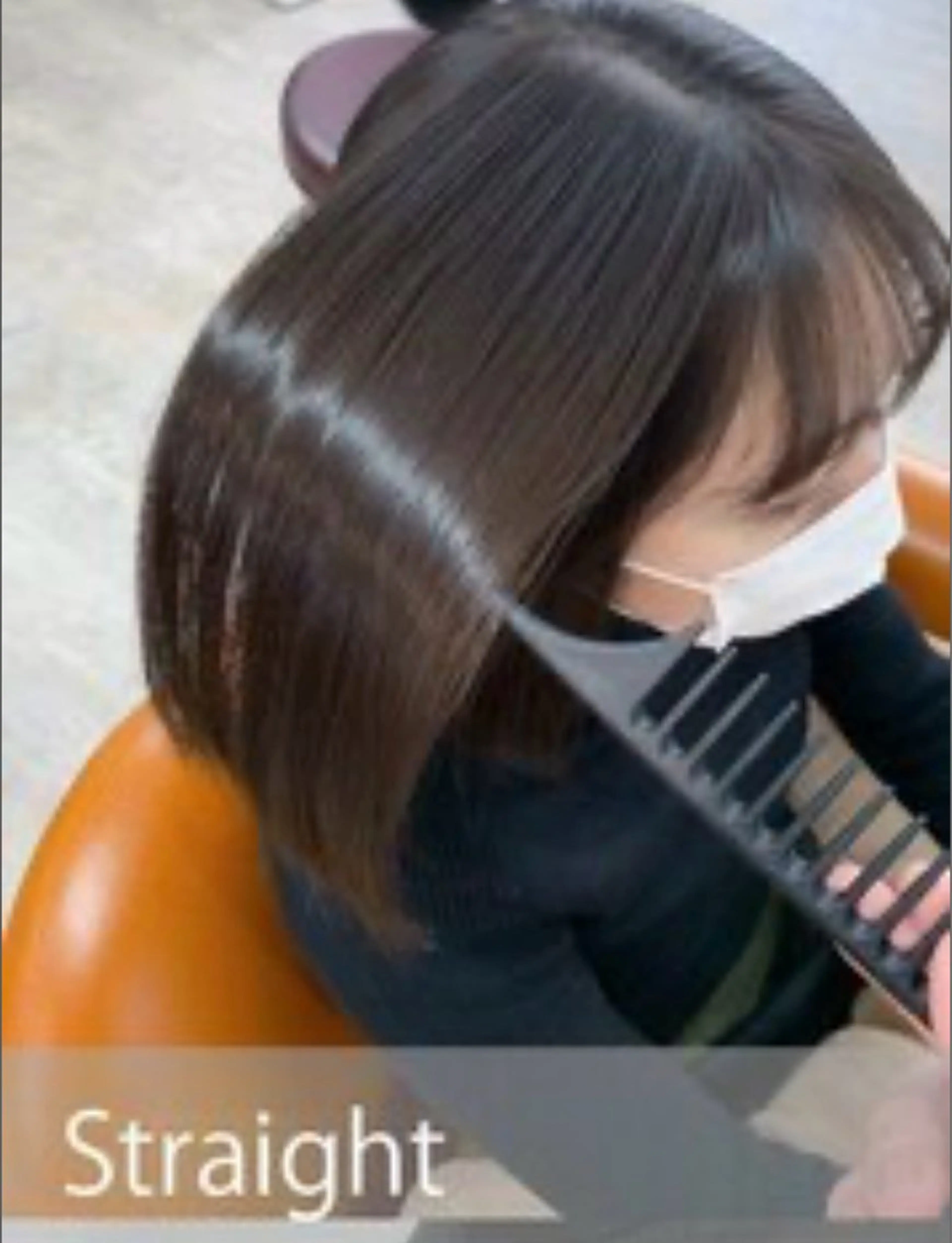 やわらか縮毛矯正＋似合わせカット＋全体カラーの写真