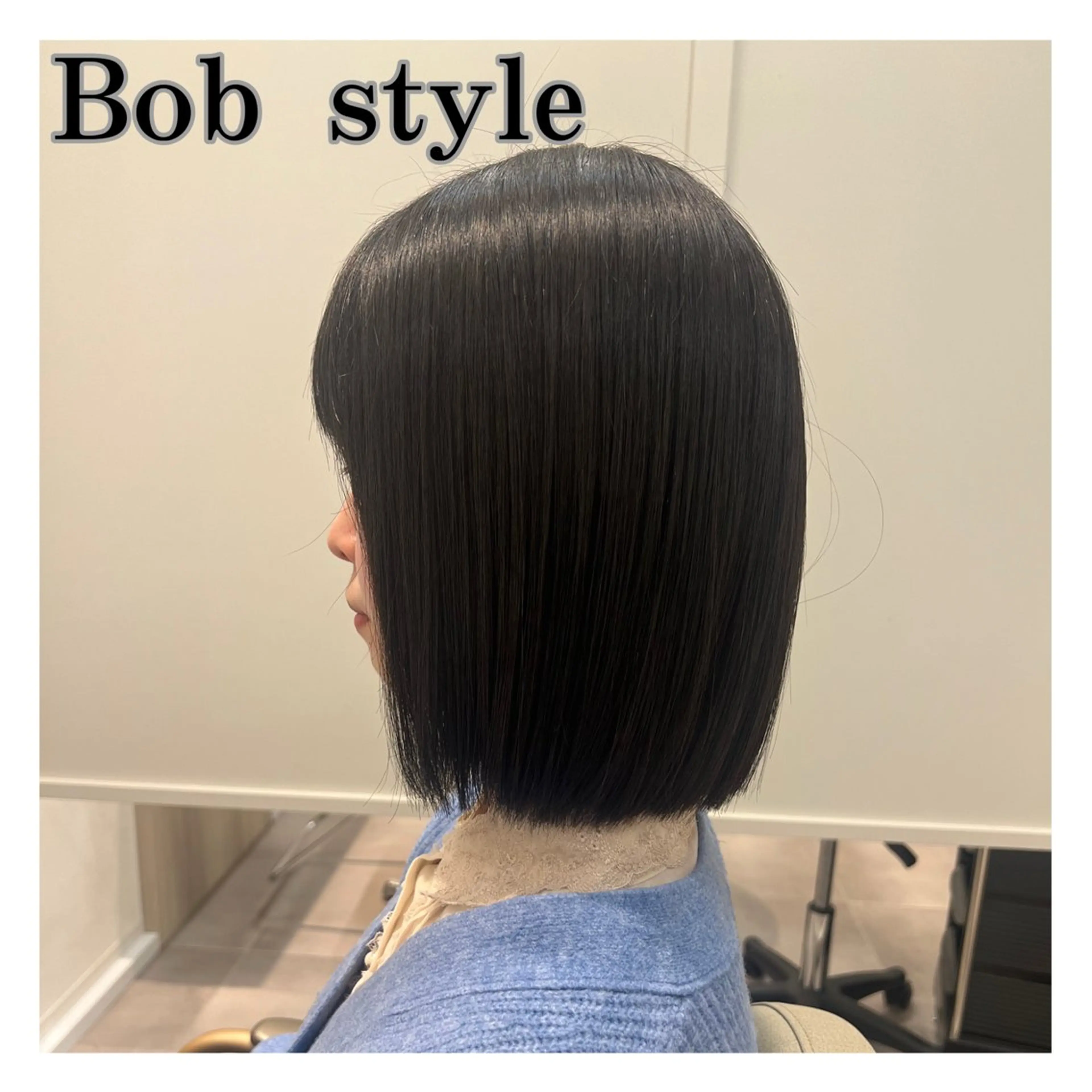 ミディアム ボブ 🌱ボブ／艶髪／ 縮毛矯正🌱茉奈のヘアスタイル