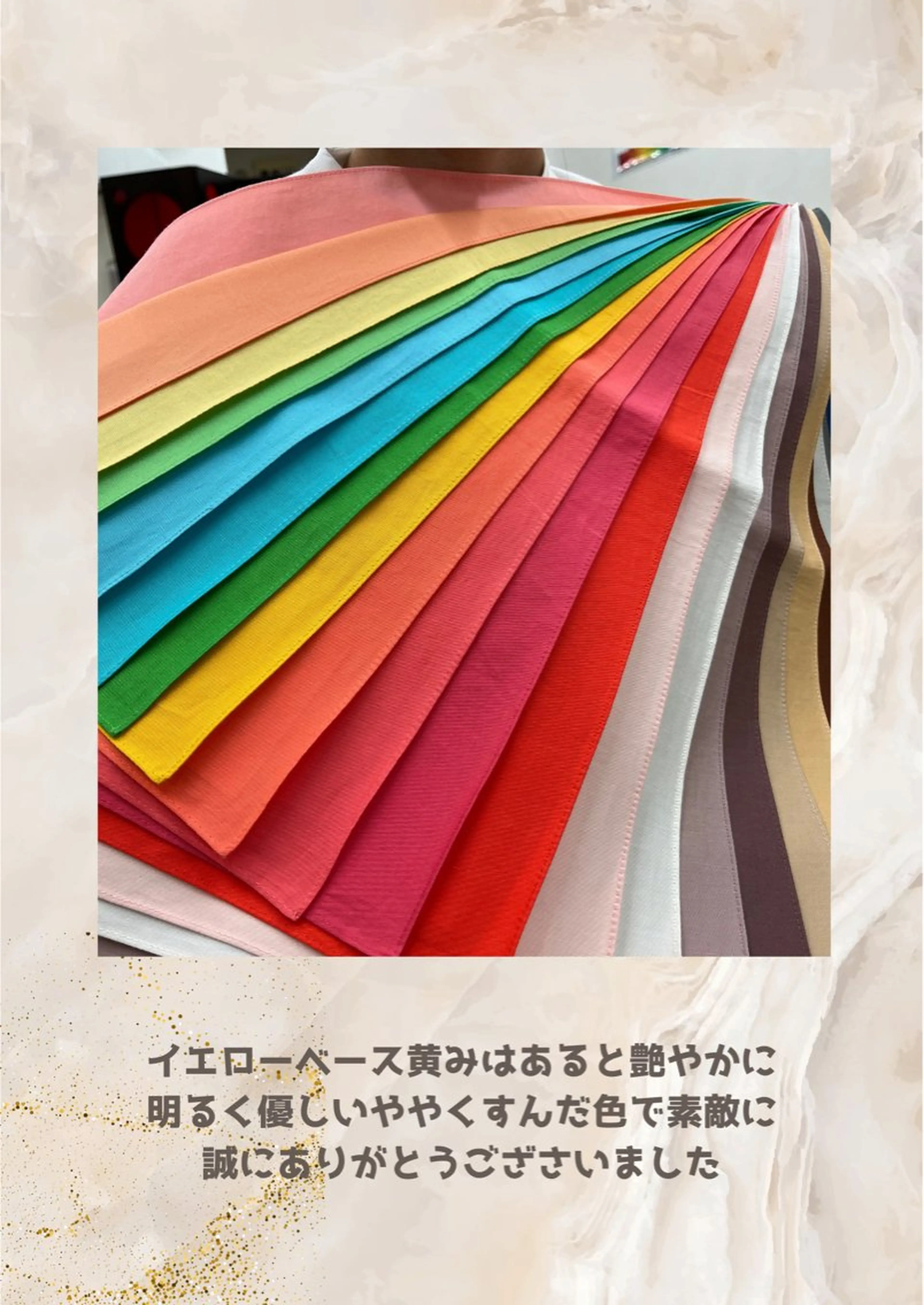 パーソナルカラー診断 自由が丘💐ブルームのその他イメージ