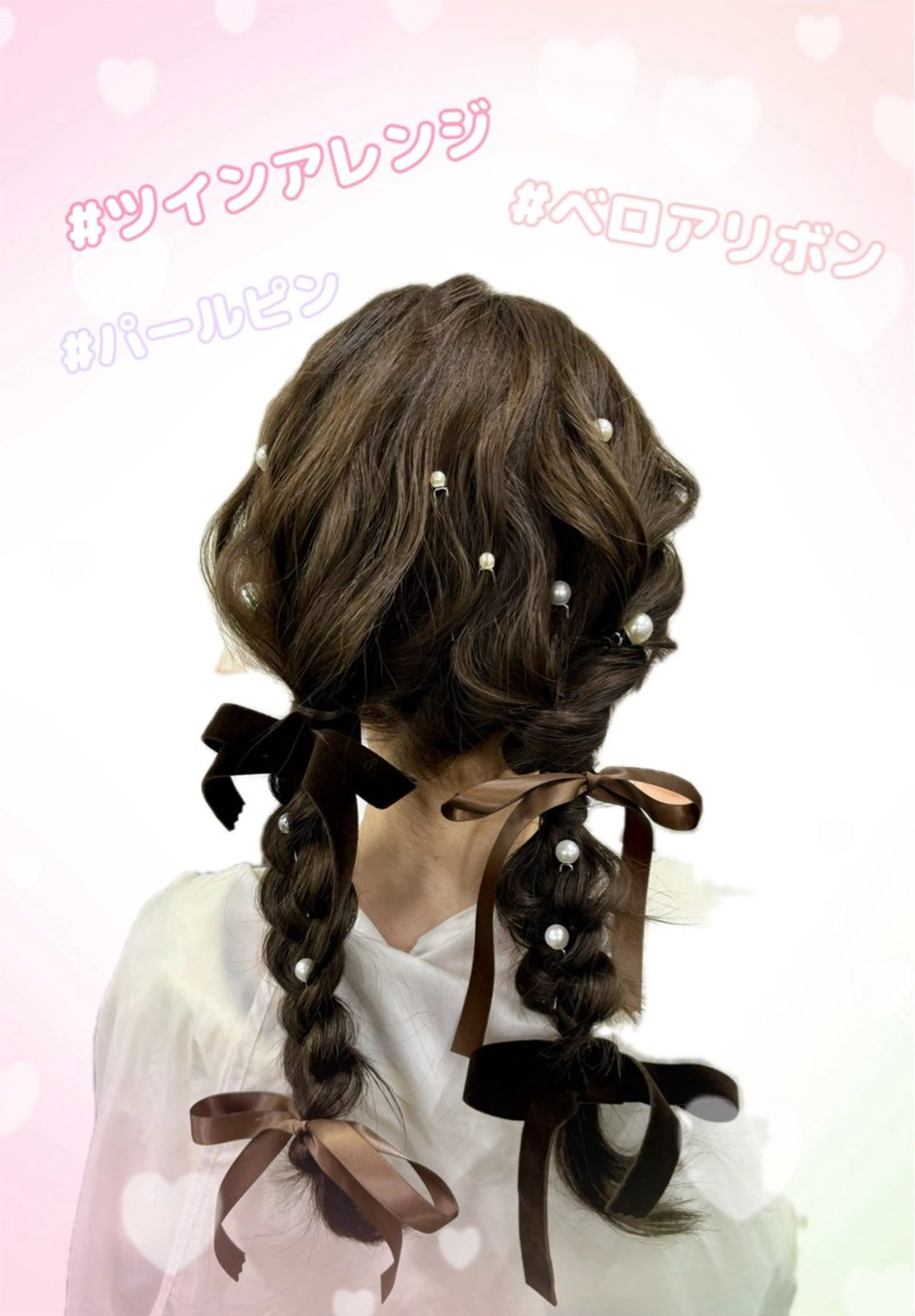 ロング 鈴木 沙羅のヘアスタイル