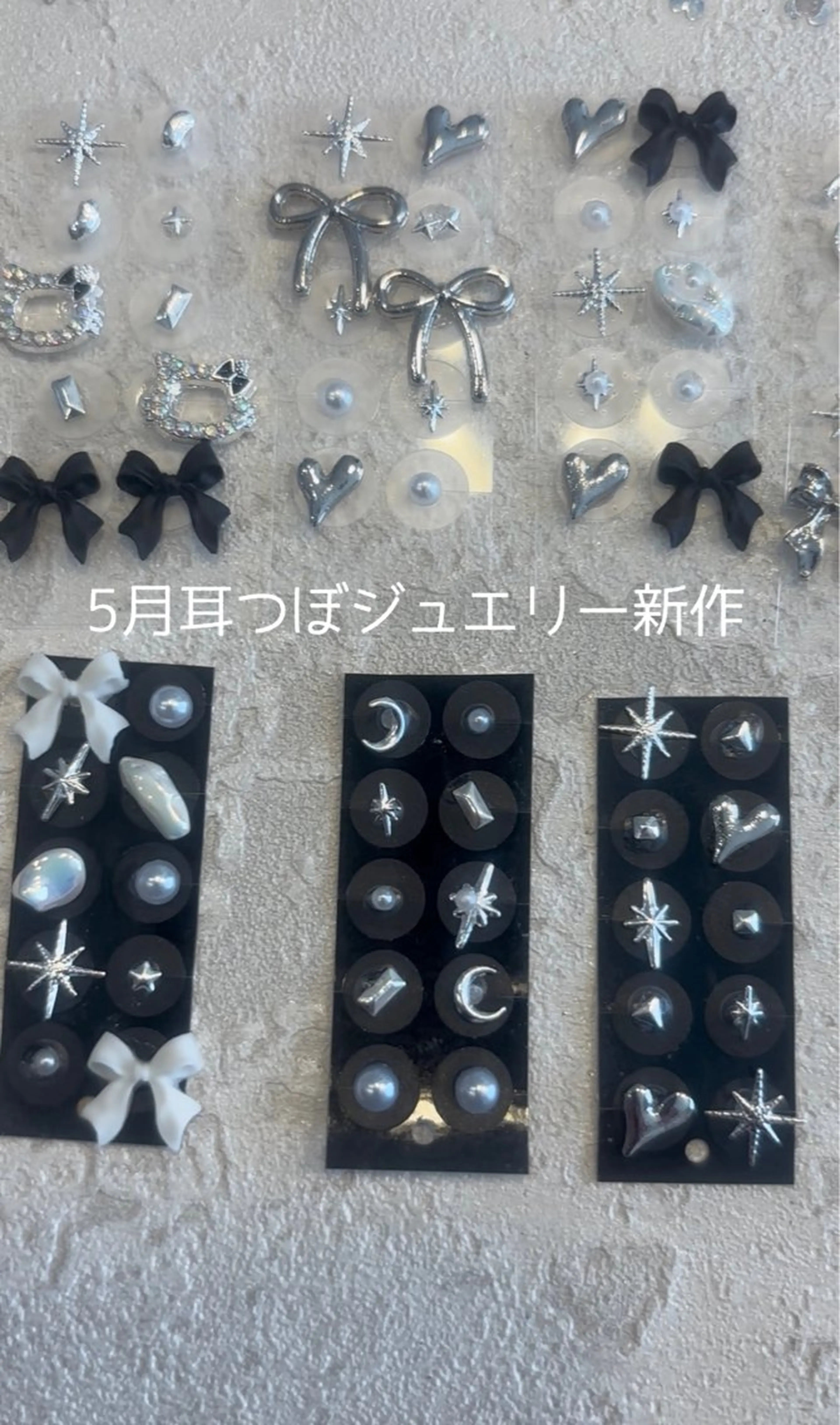 BALANCE LASHのマツエク・マツパデザイン