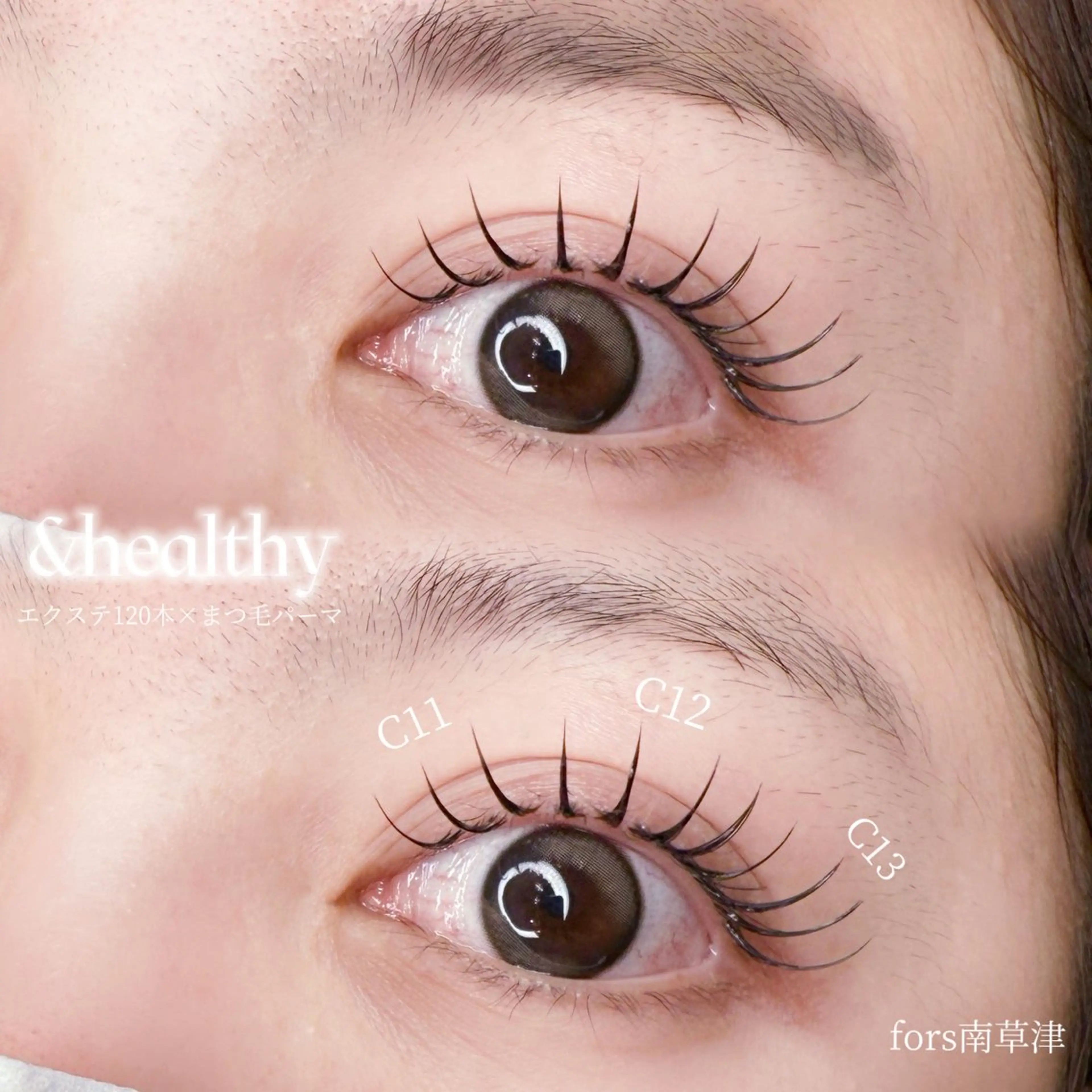 マツエク・マツパ fors 南草津所属・《fors》 madokaのマツエク・マツパデザイン