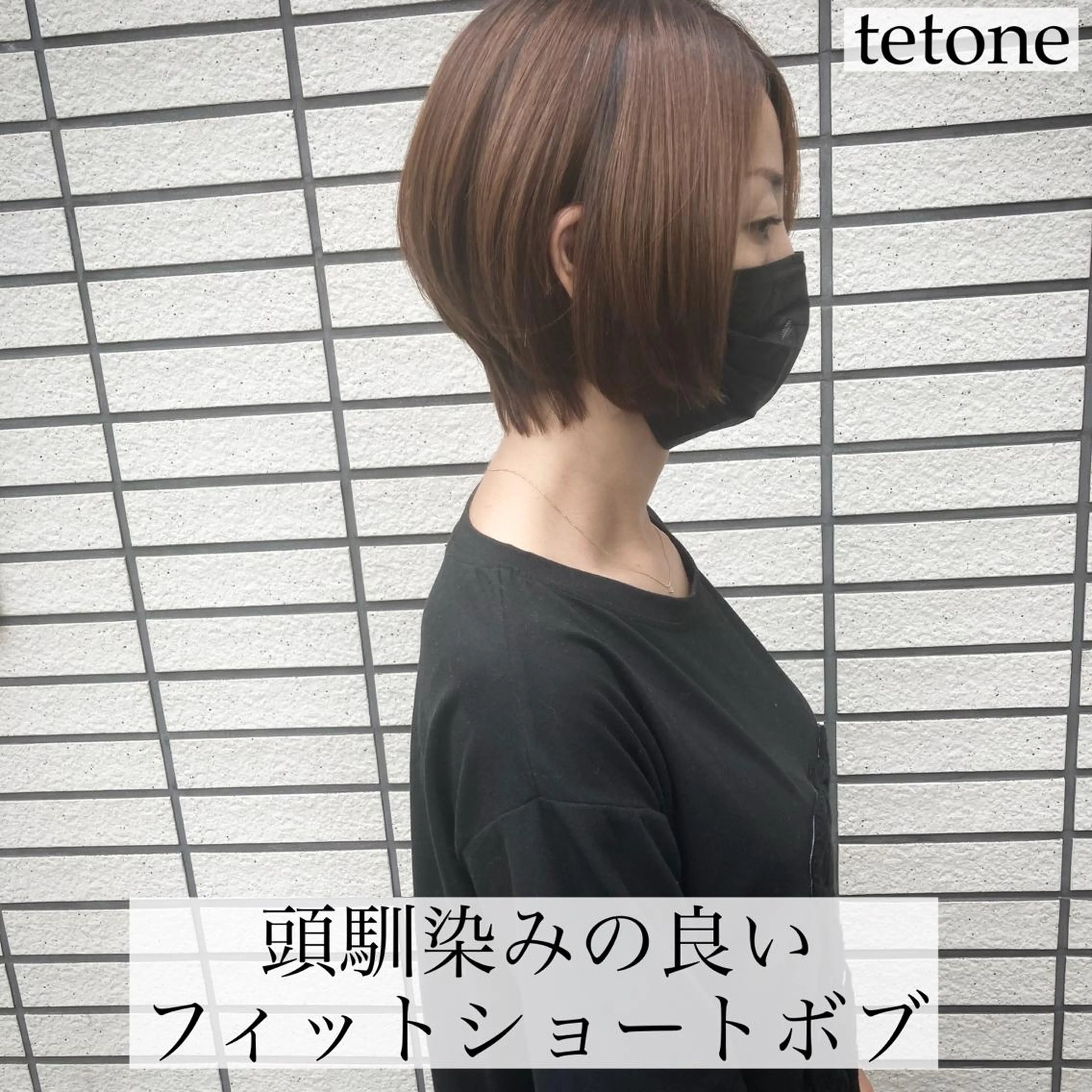 ショート ショートボブ ボブ ショートヘア テトネ タカシのヘアスタイル