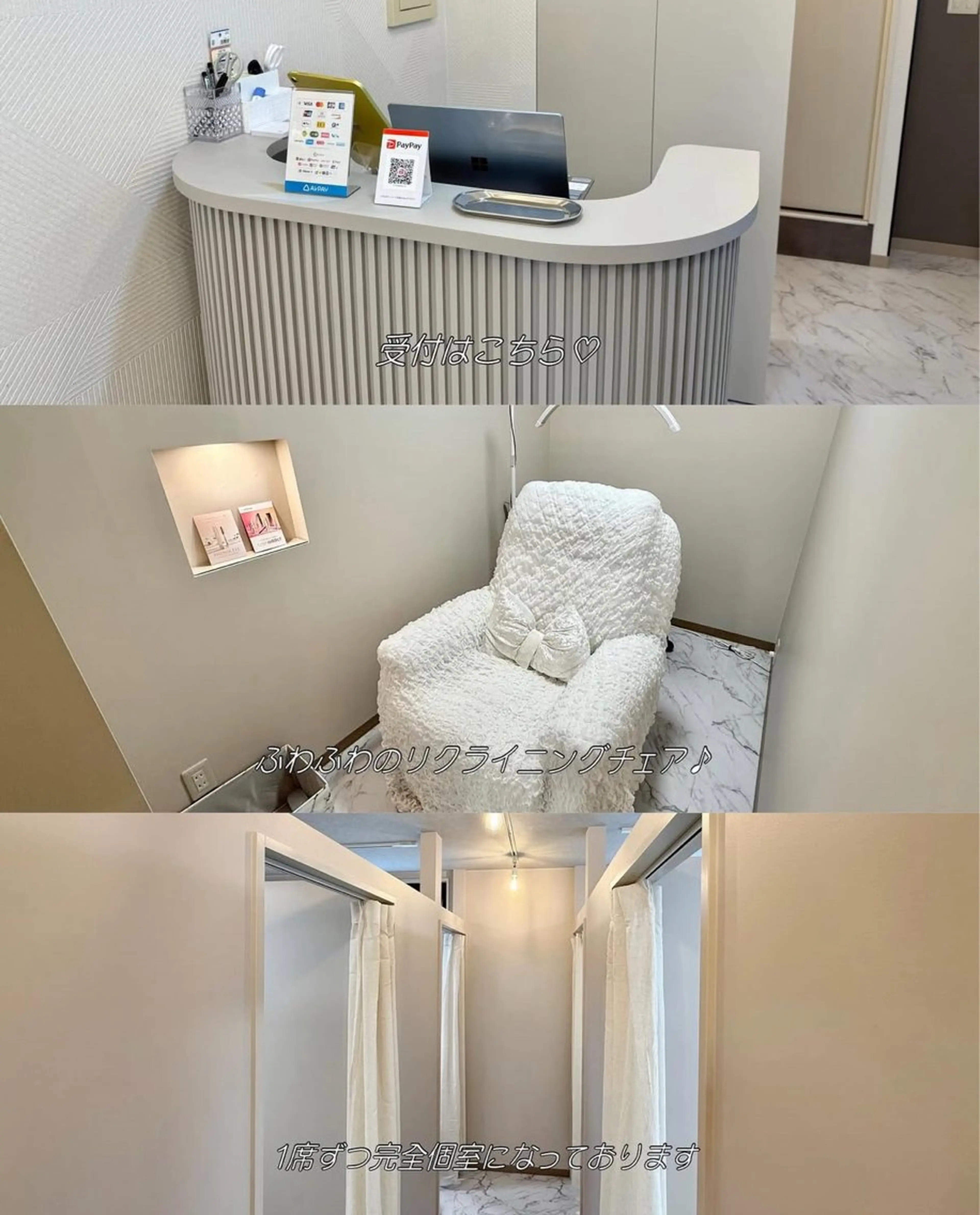 マツエク・マツパ Fukaya Annaのマツエク・マツパデザイン