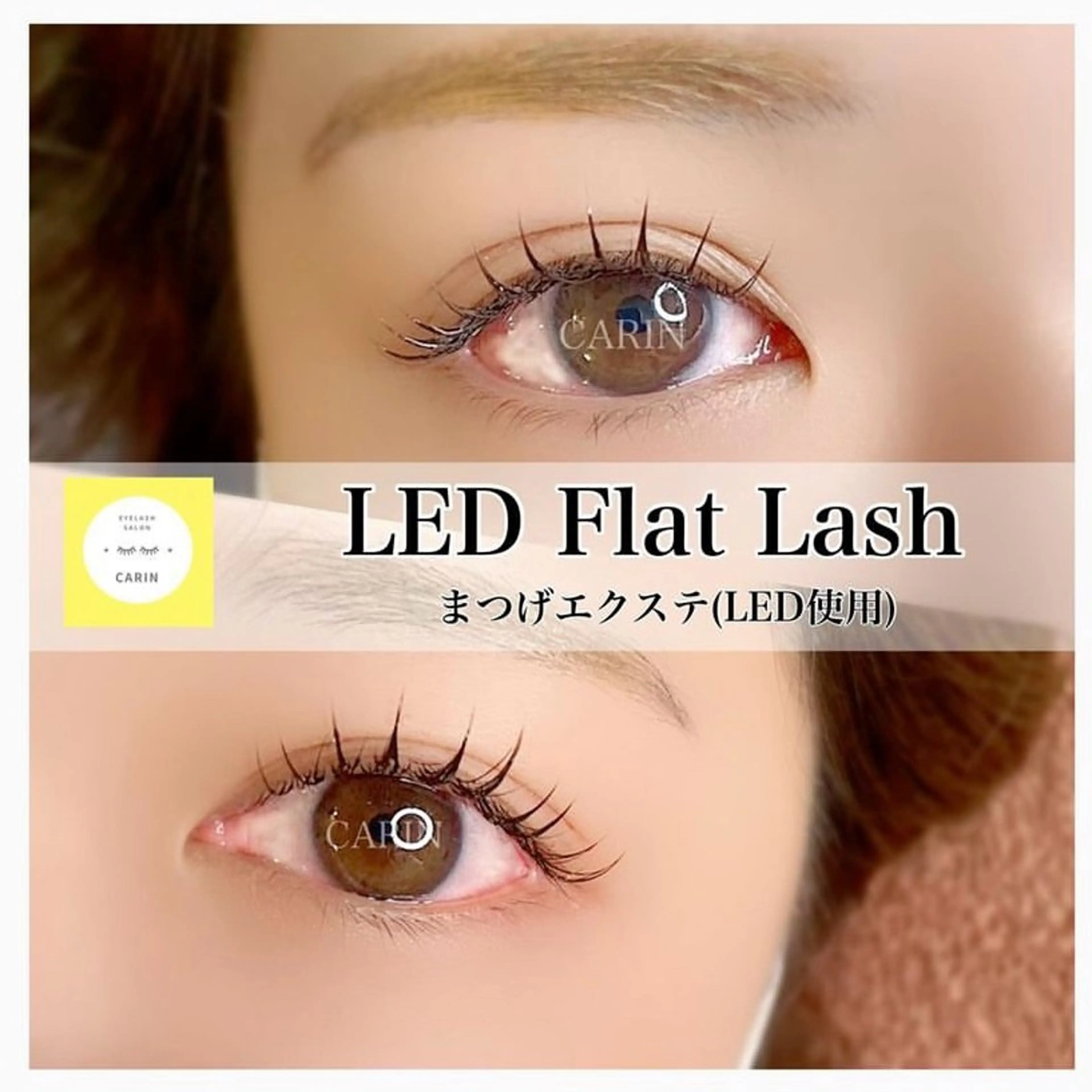 マツエク・マツパ eyelash salon  CARIN所属・CARIN 柏木のマツエク・マツパデザイン