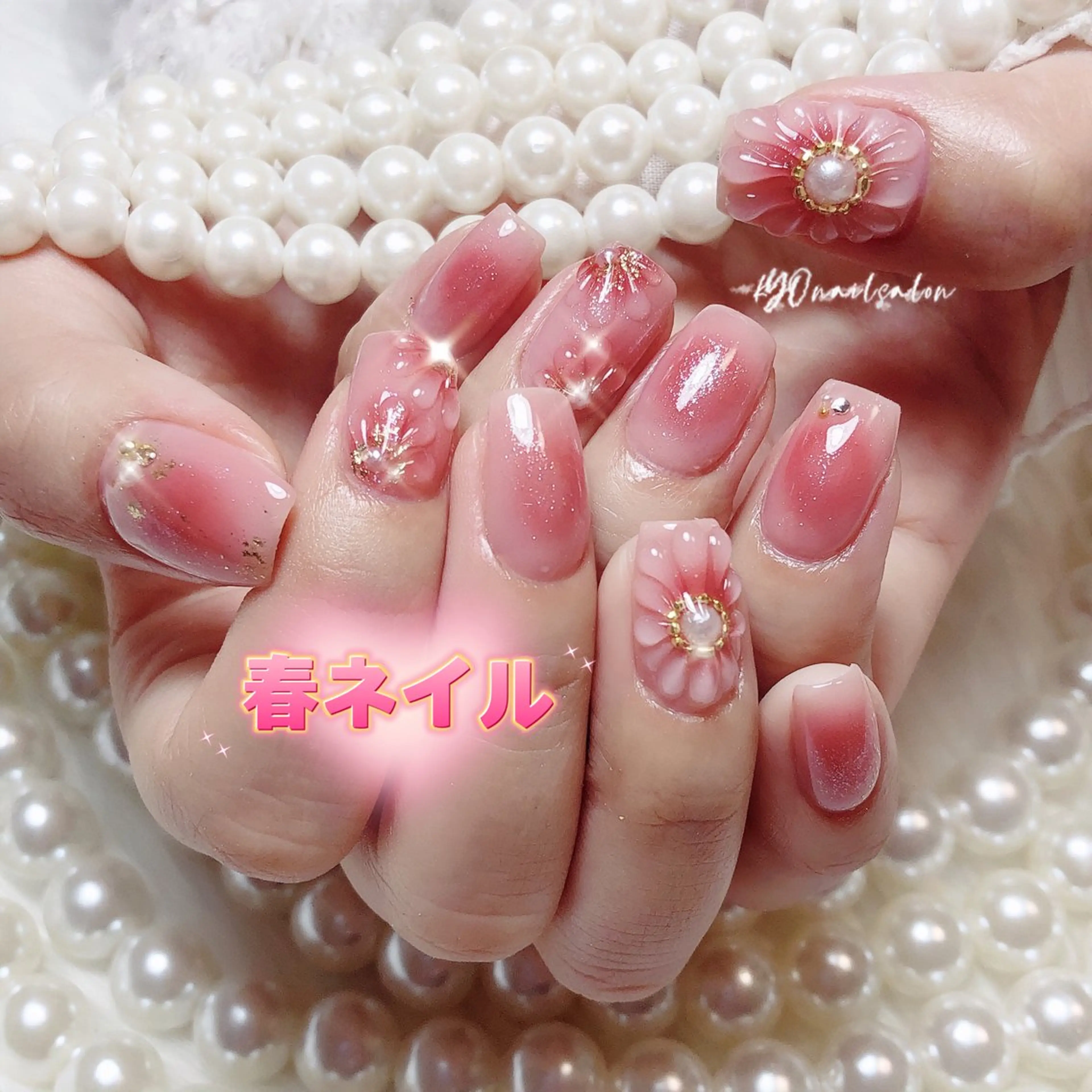 ネイル ネイリスト KYOのネイルデザイン