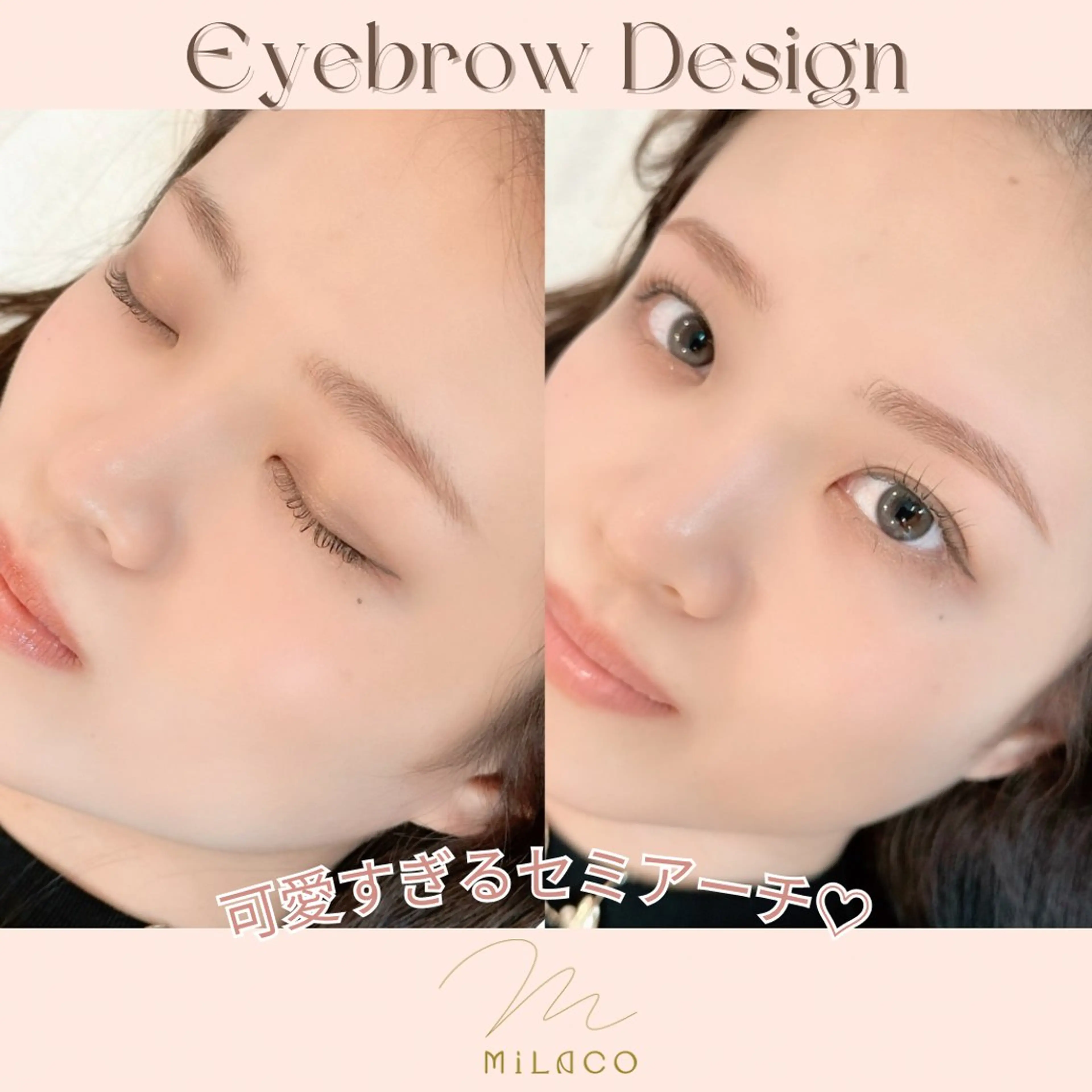 アイブロウ MiLACO❁ 【ミラコ】の眉毛・アイブロウイメージ