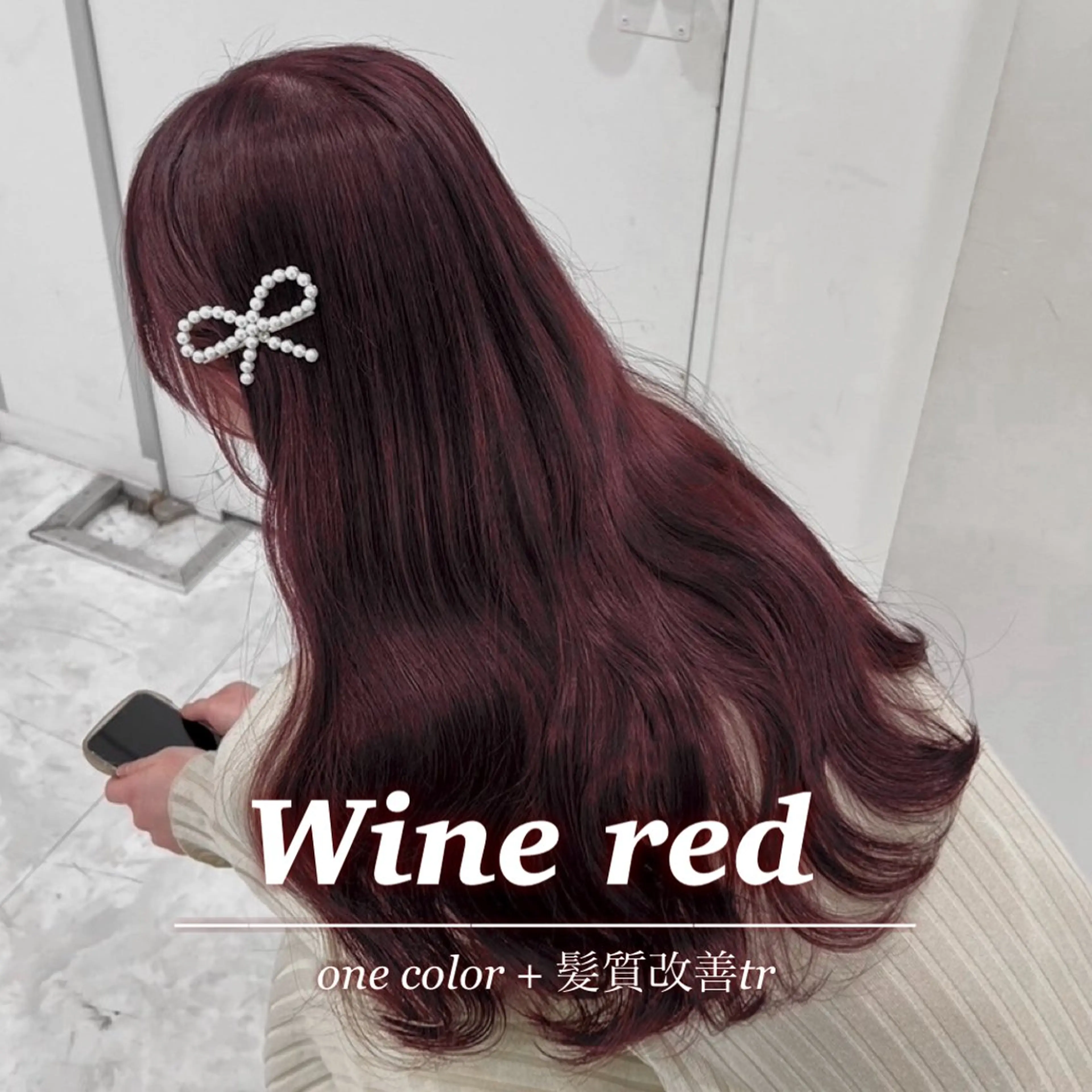 ミディアム カラー モテ艶韓国ヘア 🤍りんのヘアスタイル