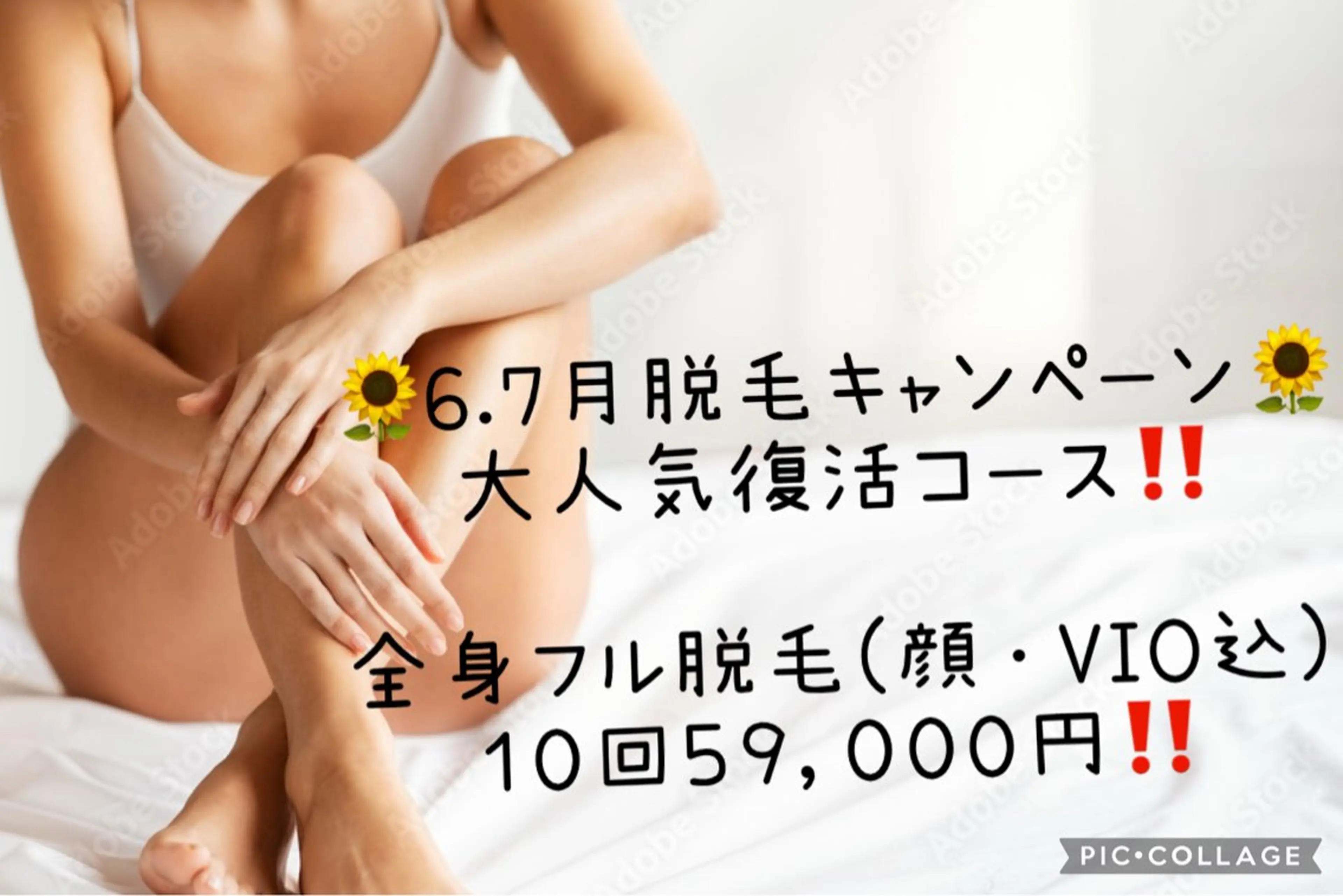 y.laBelle所属・y.laBelle 艶肌・小顔・肌質改善のエステ・リラクイメージ