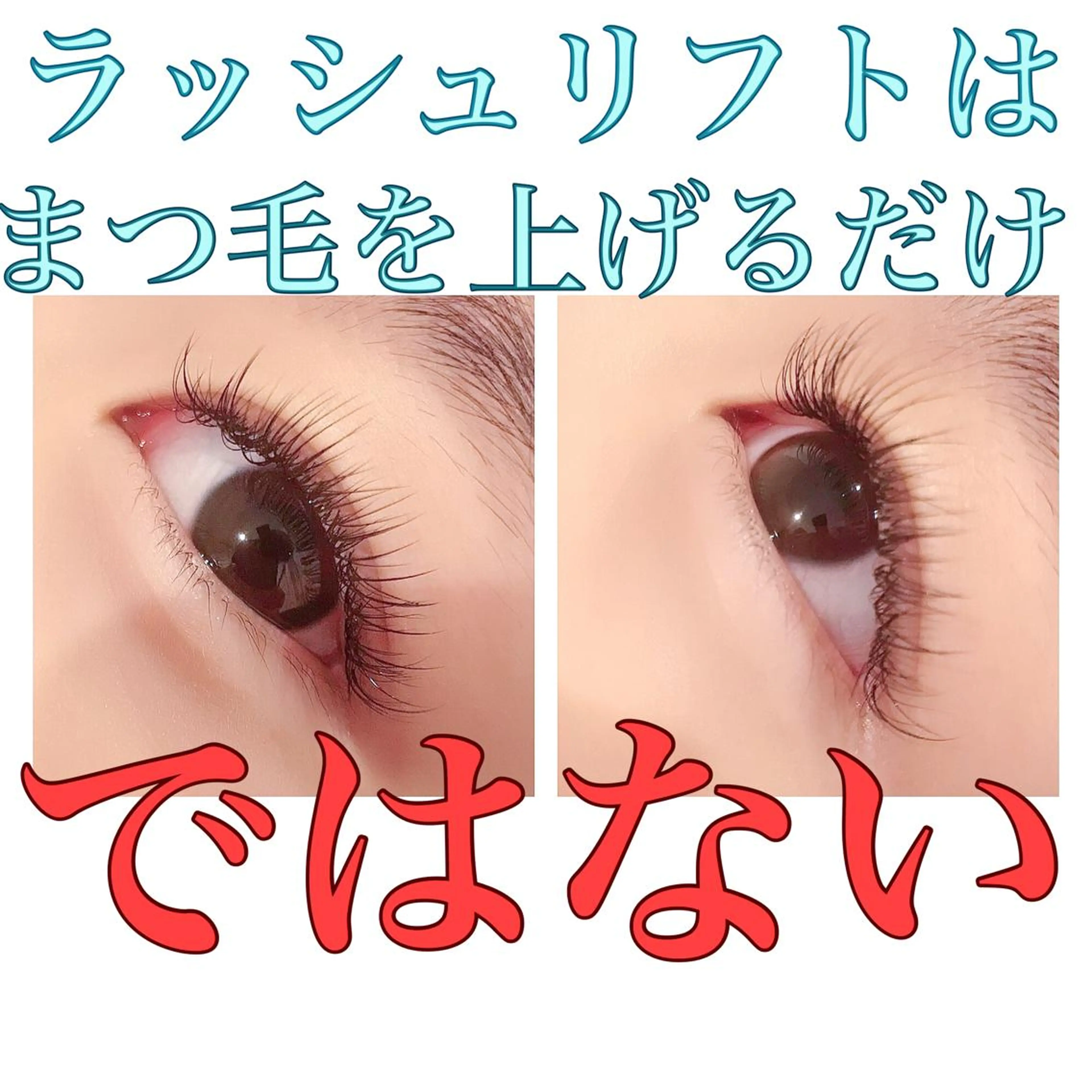 マツエク・マツパ eyelashsalon Plaisir所属・ツカハラ ミカのエステ・リラクイメージ