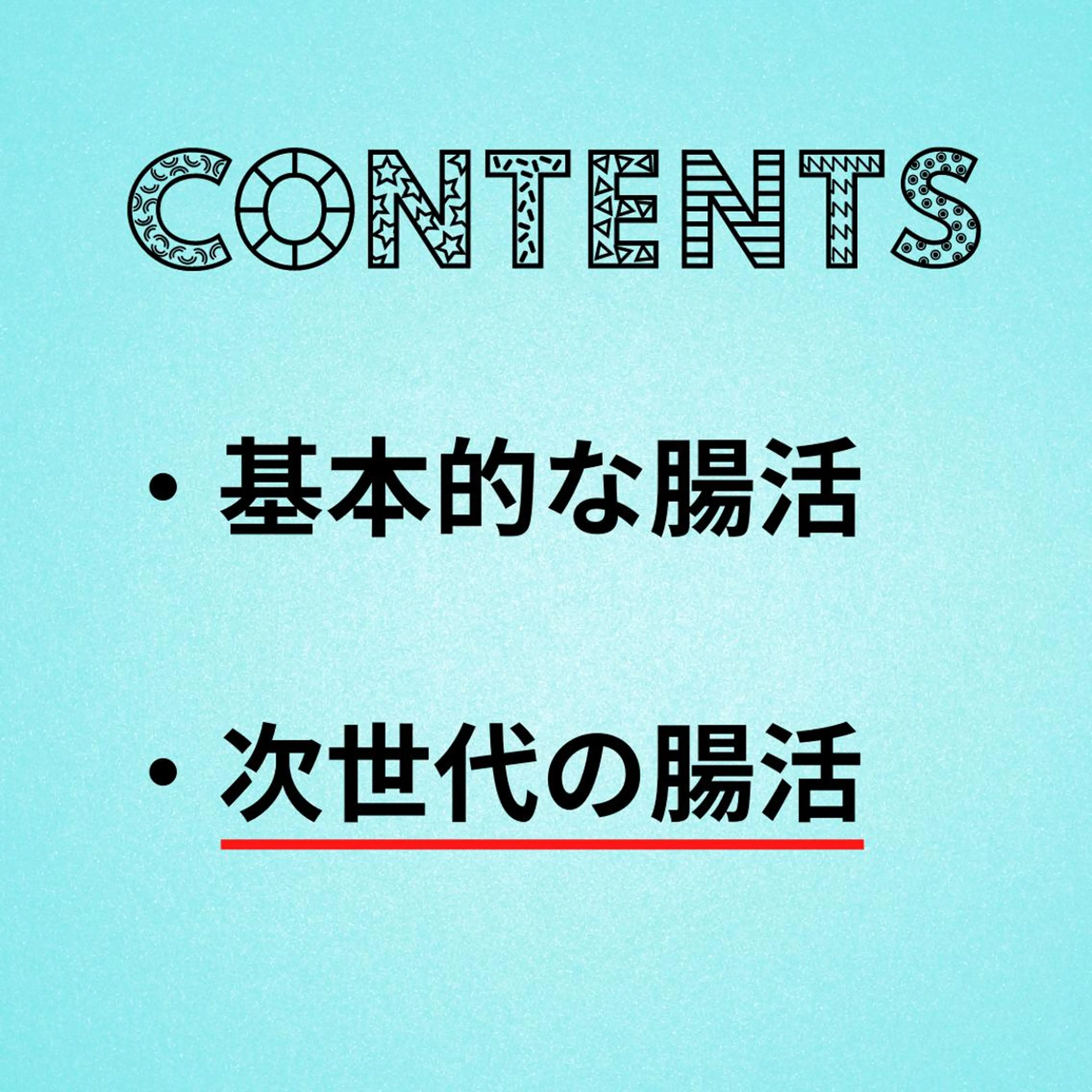 湘南深沢 杉内界喜のエステ・リラクイメージ