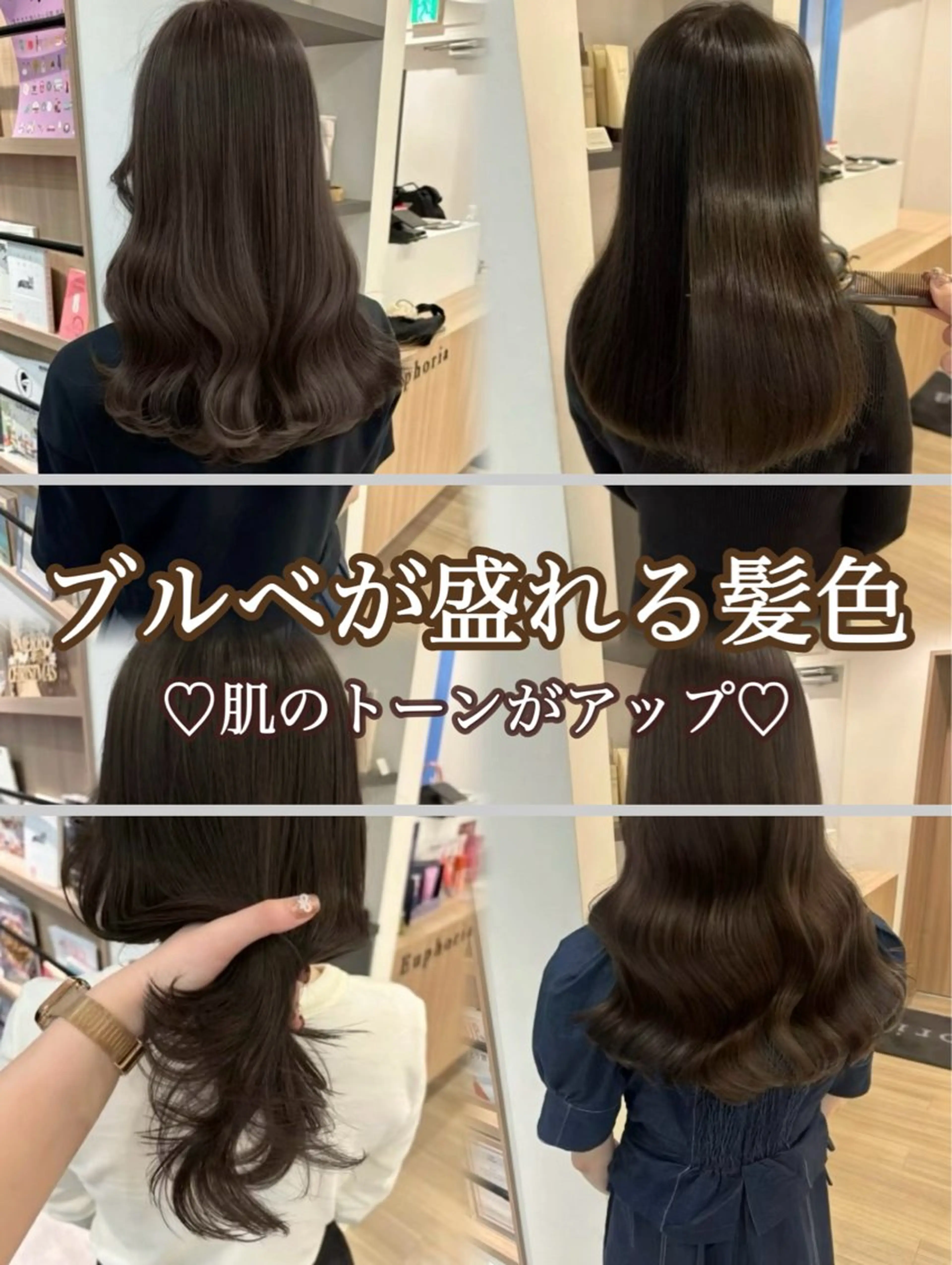 セミロング モテ髪🫧赤み消し カラー表参道きょうこのヘアスタイル