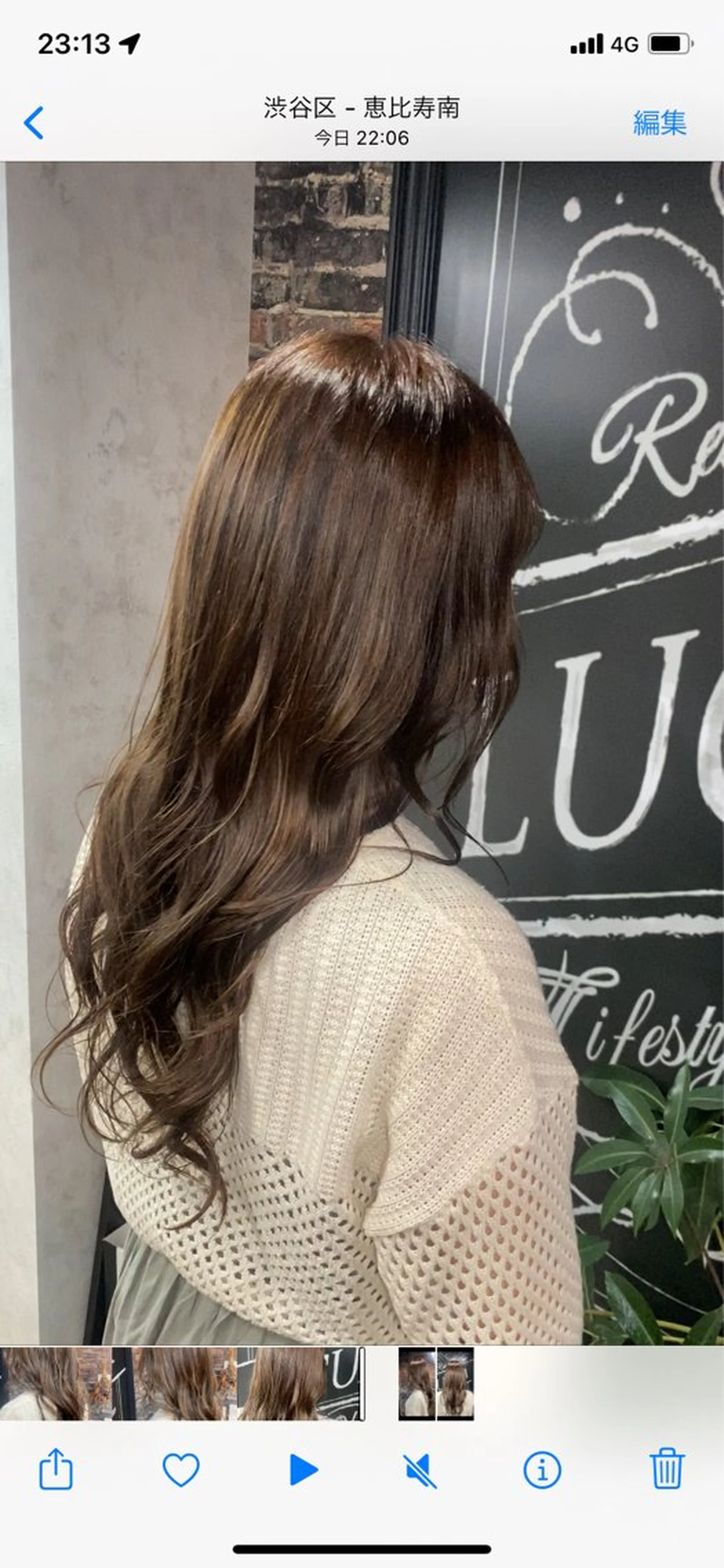 カラー LUCUA 恵比寿所属・ダメージレス縮毛矯正 /カラー/あさみ🌈のヘアスタイル