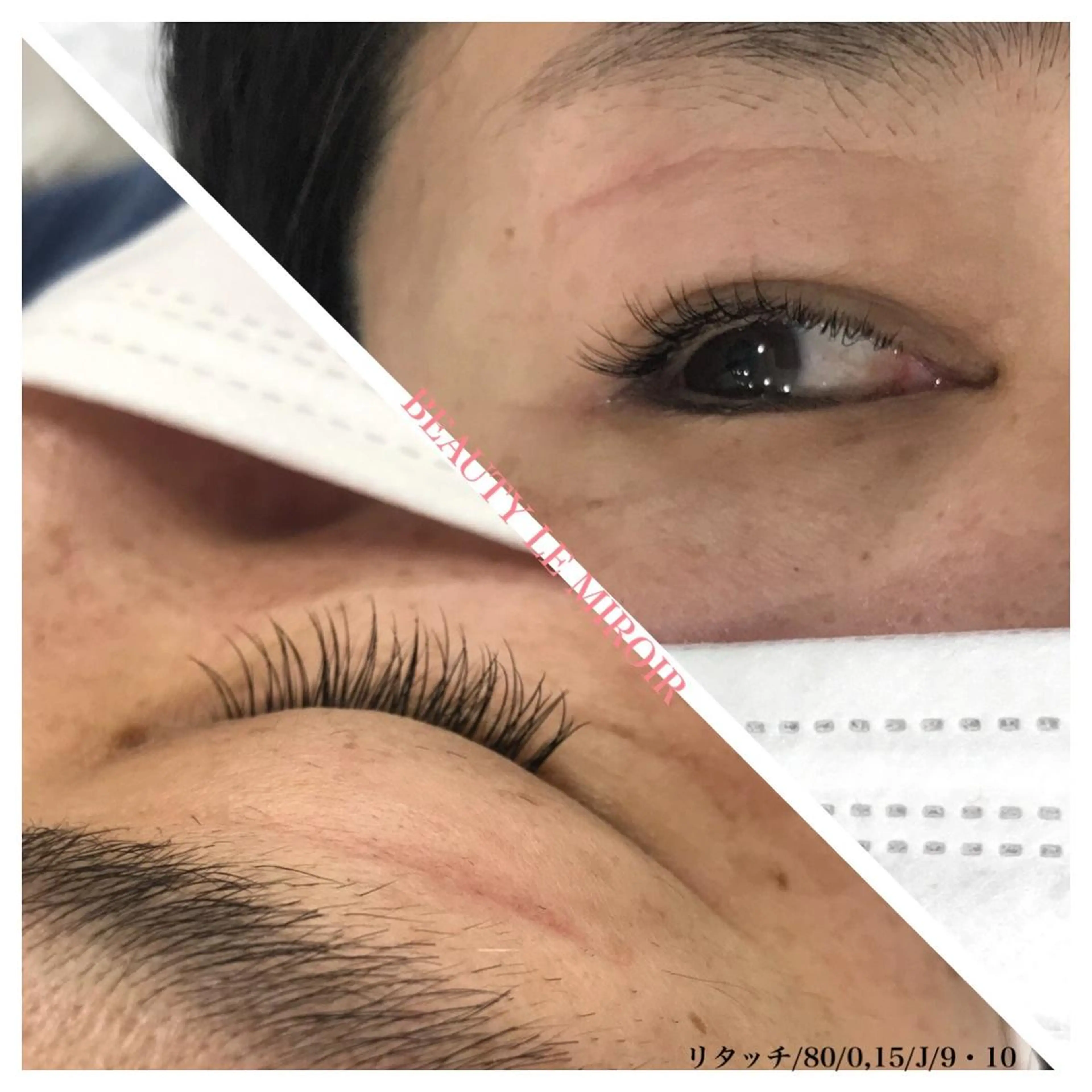 マツエク・マツパ ビューティー ミロワールのエステ・リラクイメージ