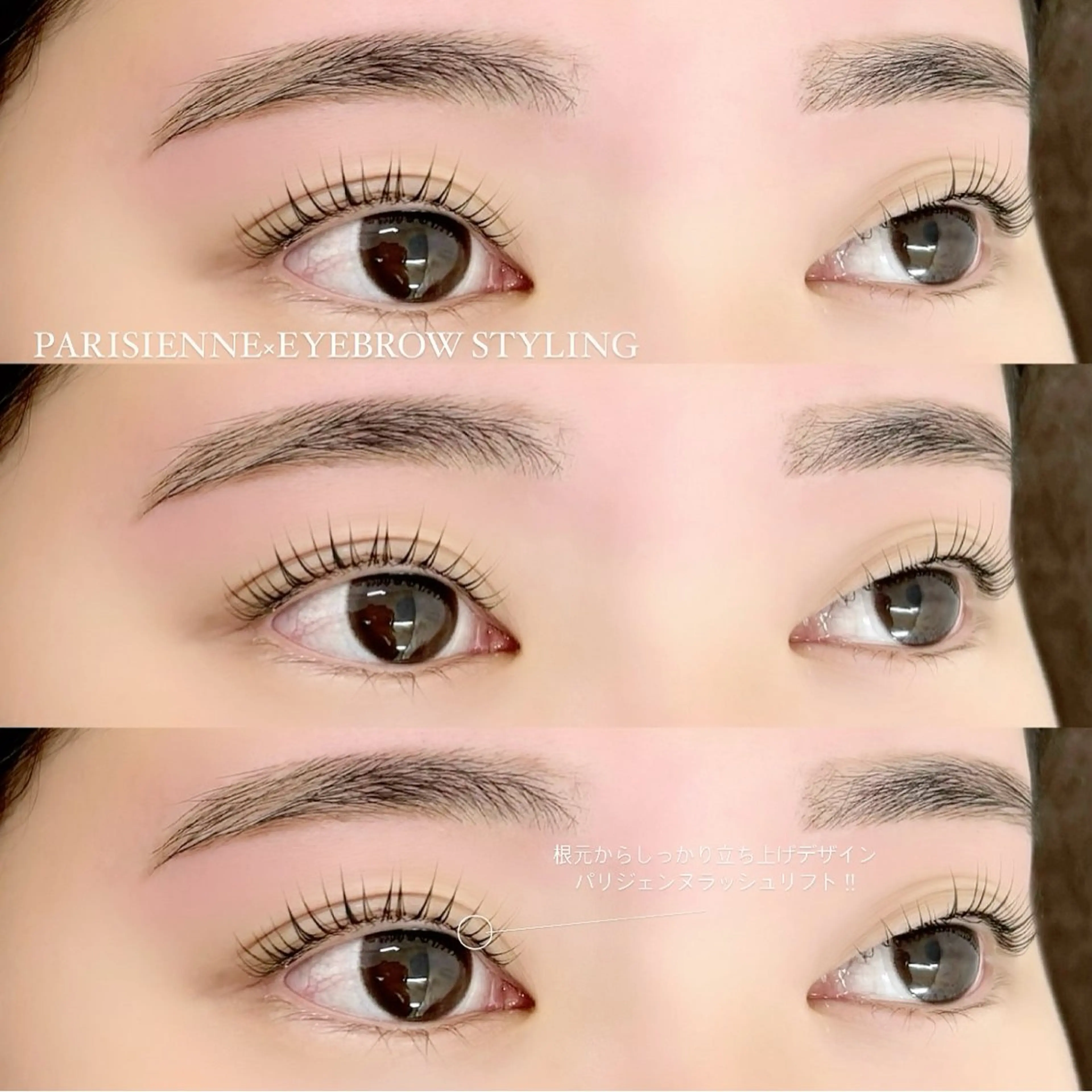 アイブロウ アイラッシュサロンelu+所属・elu+ YUIのマツエク・マツパデザイン