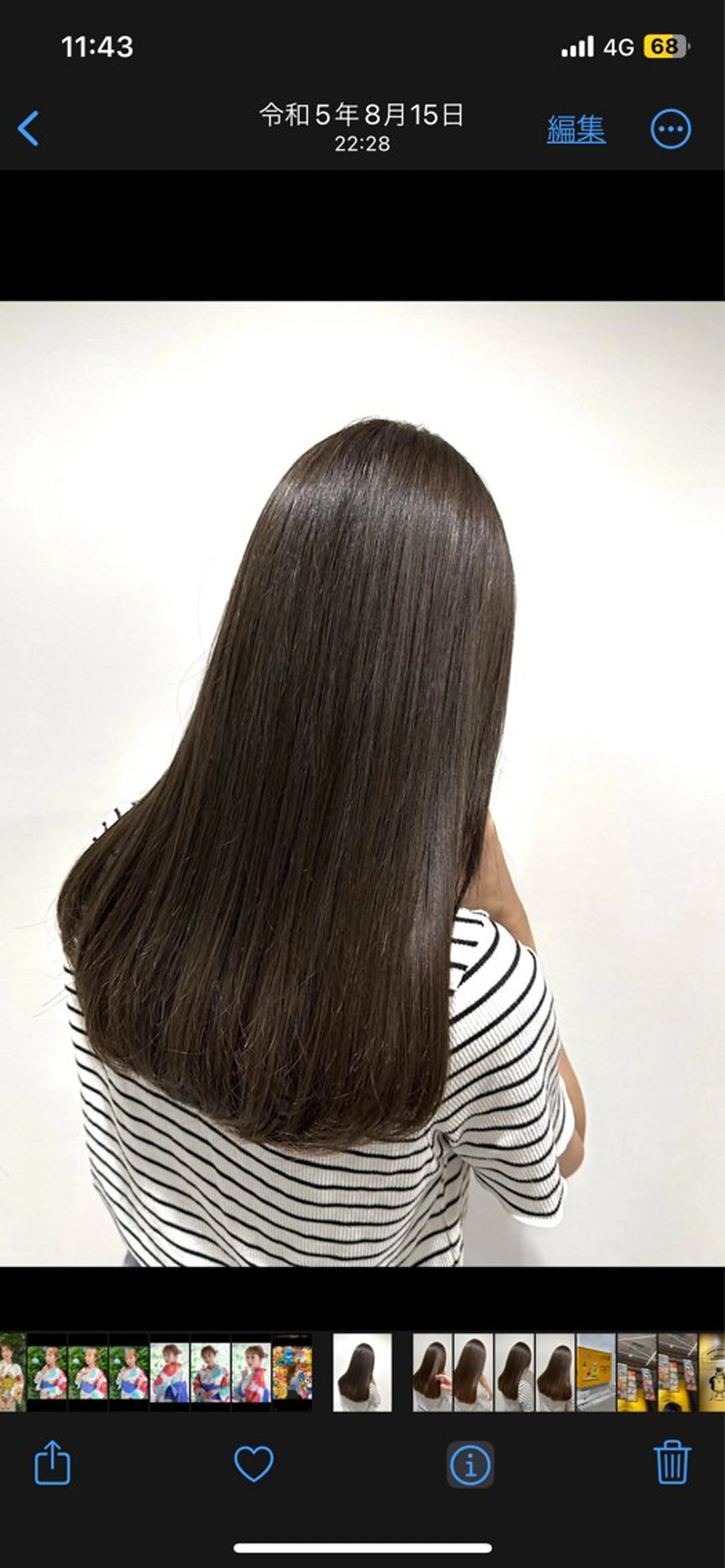 セミロング トリートメント 青沼夏未/オリーブ/ 寒色カラーのその他イメージ