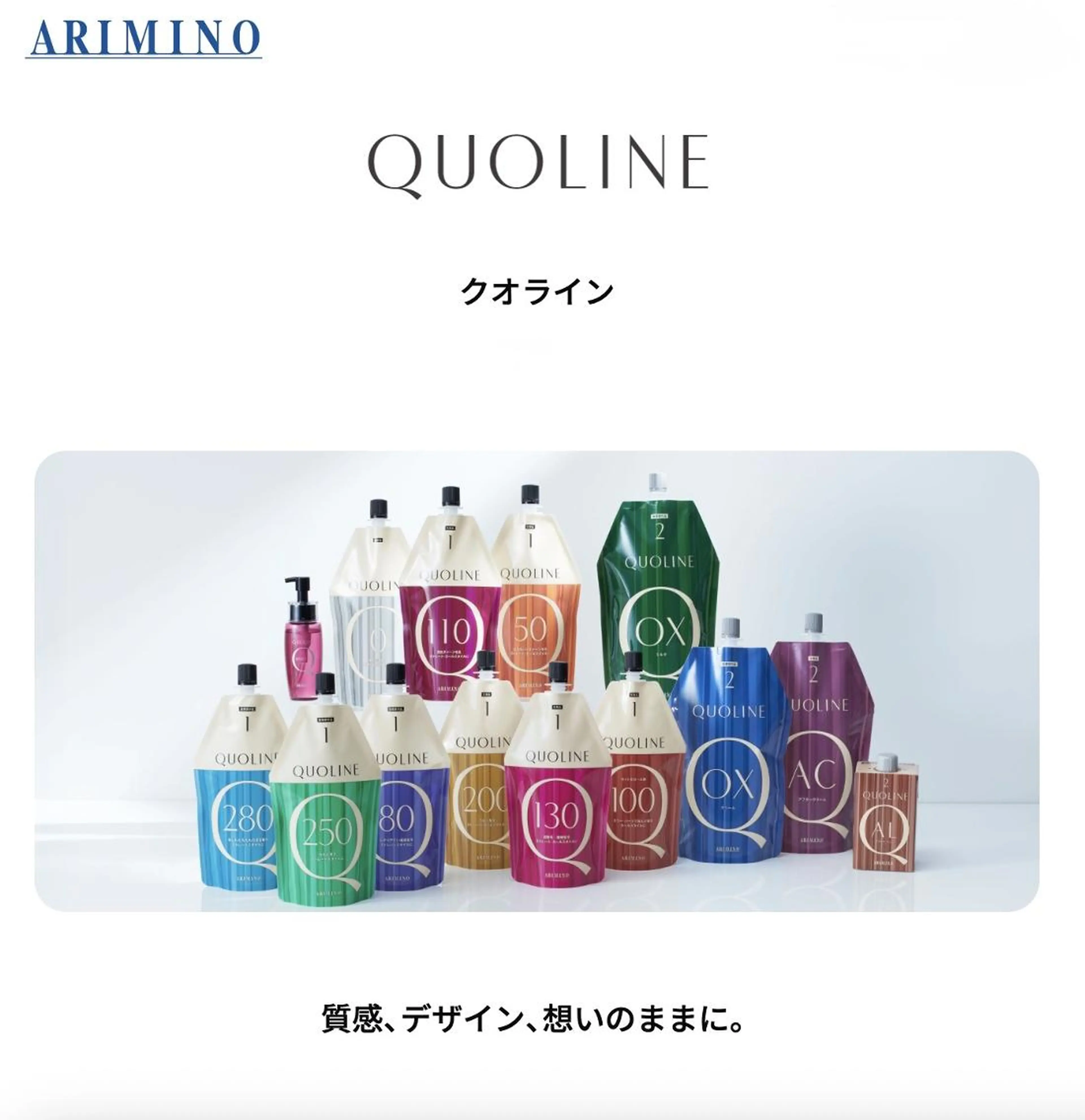 縮毛矯正 トリートメント SOURCE 京橋のヘアスタイル