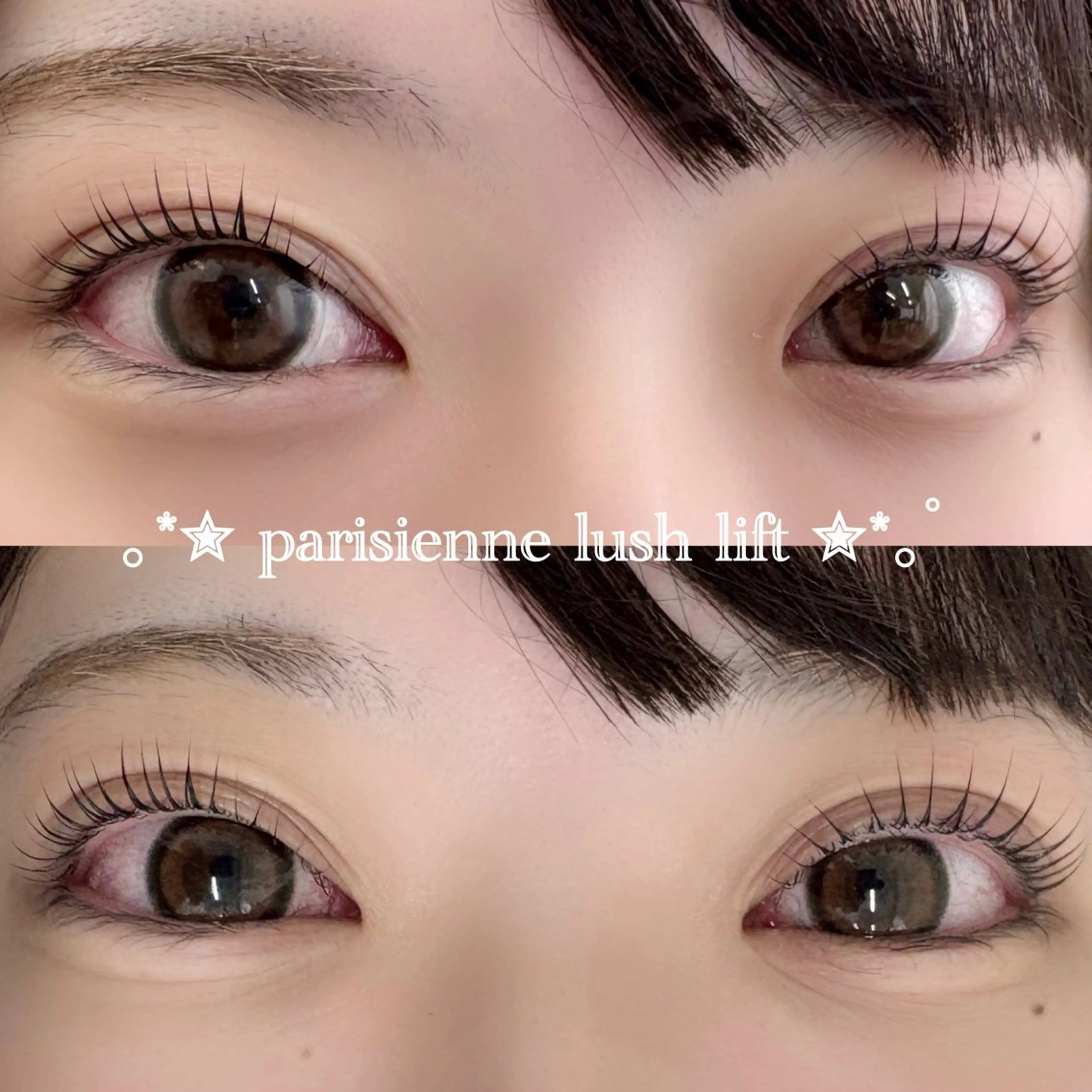 【ミニモご新規様限定】《ぱっちりeye☆💫》パリジェンヌ+コーティングの写真