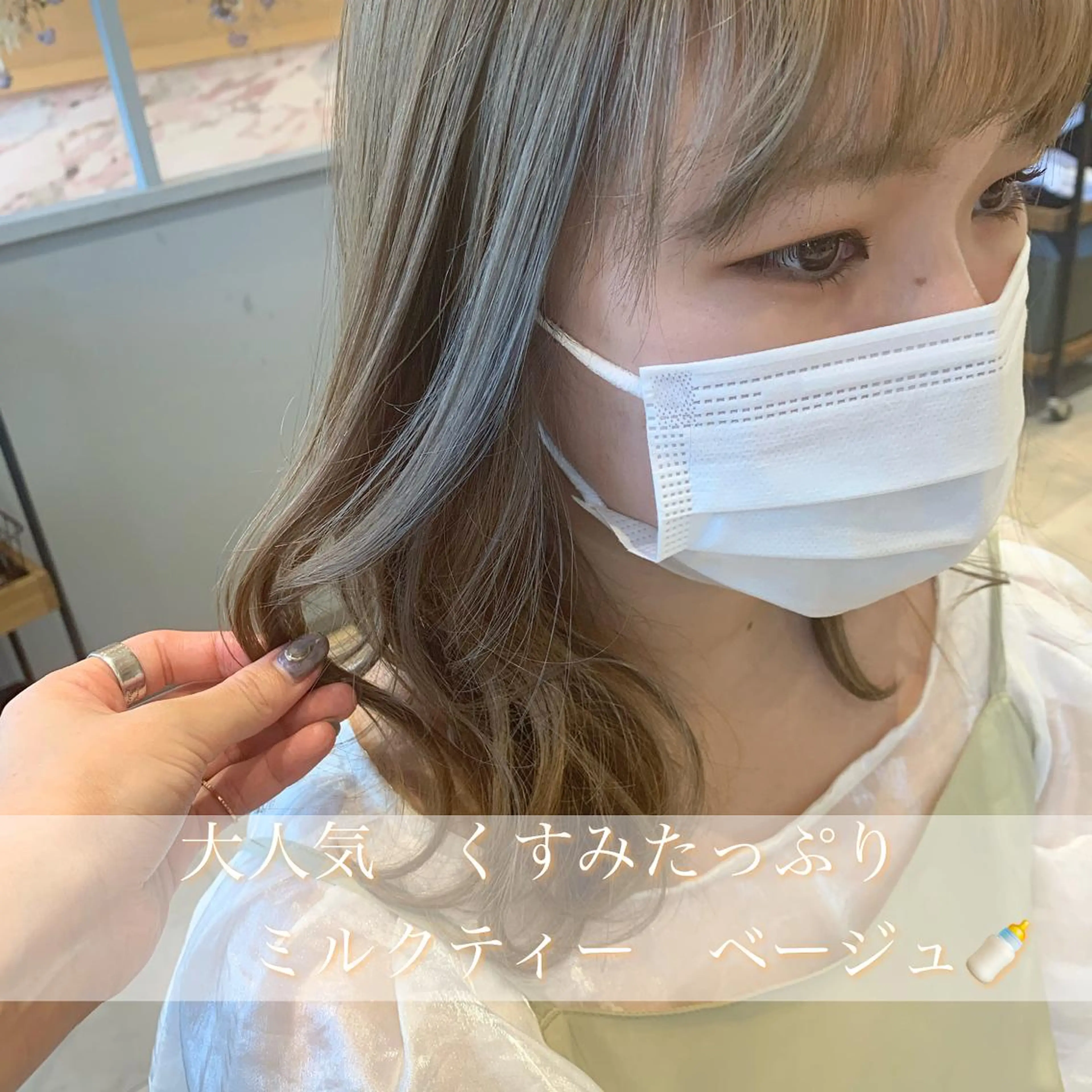 セミロング カラー 吉原 由菜のヘアスタイル