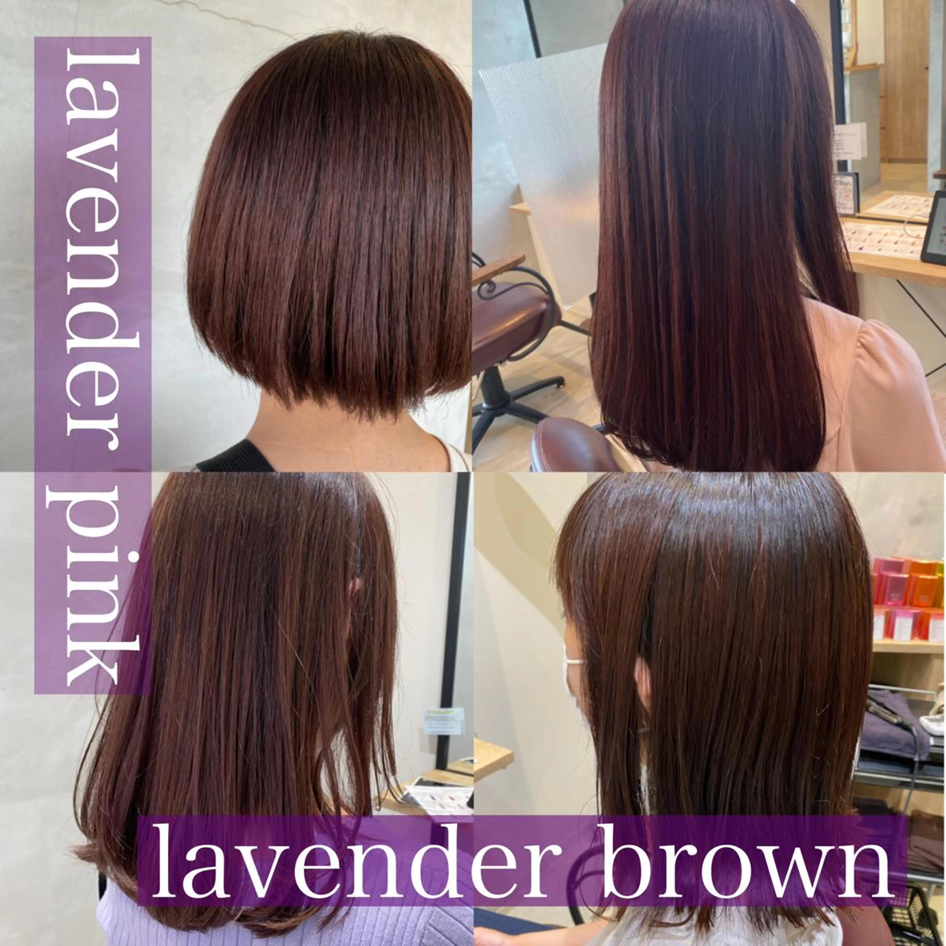 ミディアム カラー ラベンダーカラー hair&eyelash Truth所属・Truth上谷綾子/ 名古屋市北区/黒川駅のヘアスタイル