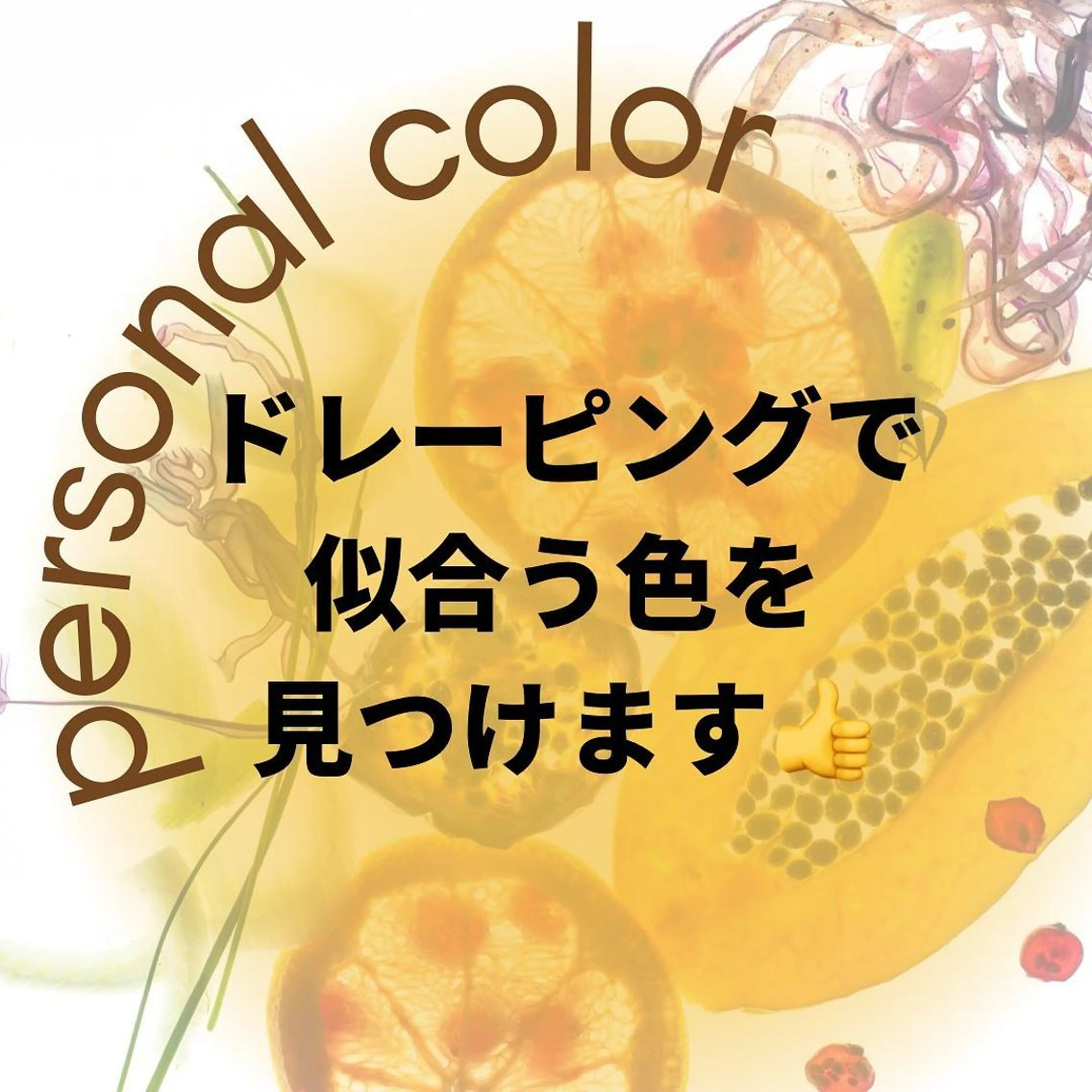 ミディアム カラー パーマ ヘアアレンジ メンズ キッズ ネイル マツエク・マツパ メンズバレイヤージュ メンズブリーチ バレイヤージュ ブリーチ ブルーカラー サロウィン千葉店所属・髪質改善 艶髪🔵フセナオヤのヘアスタイル