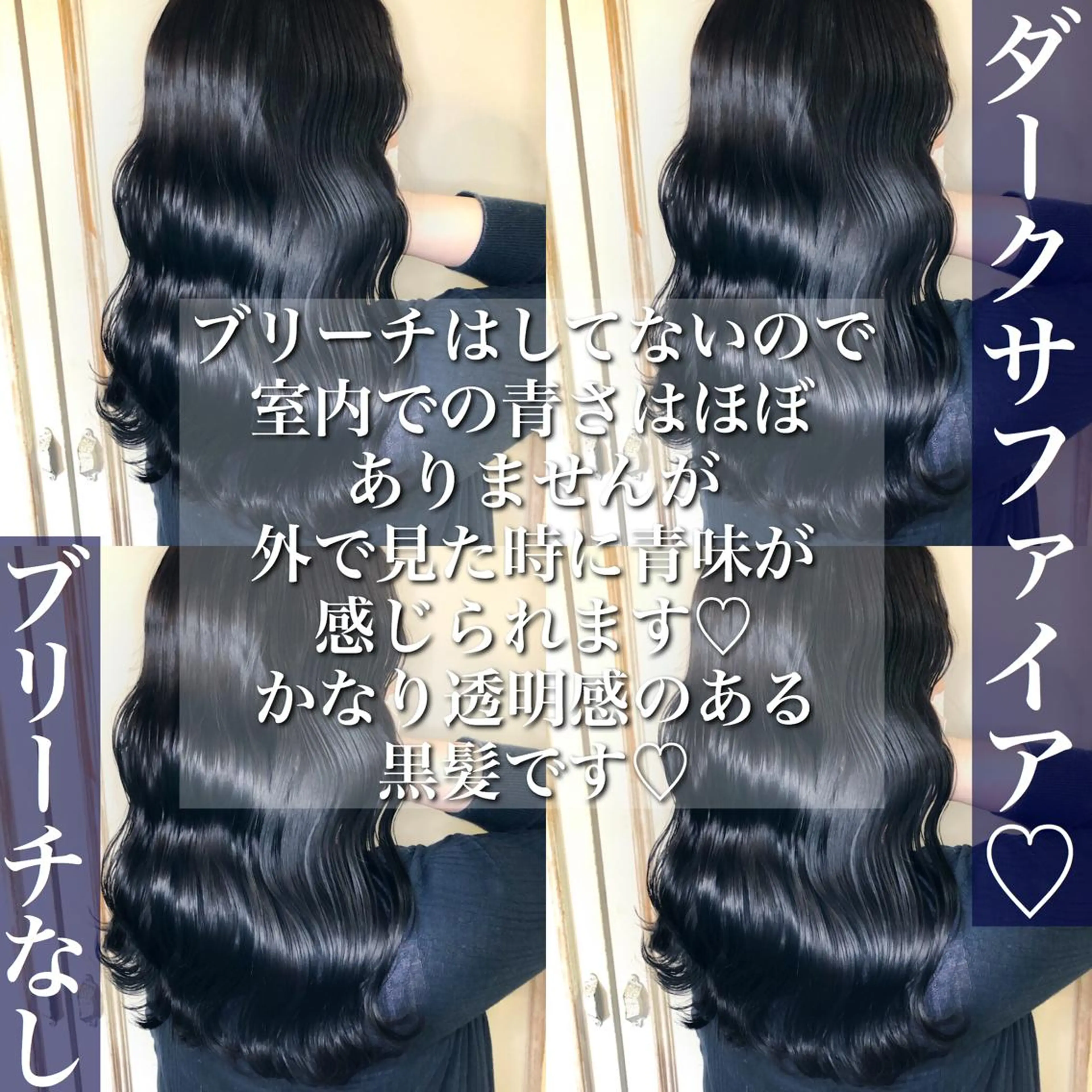 セミロング カラー Siesta所属・📣髪質改善縮毛矯正 特化美容師｜庭田📣のヘアスタイル