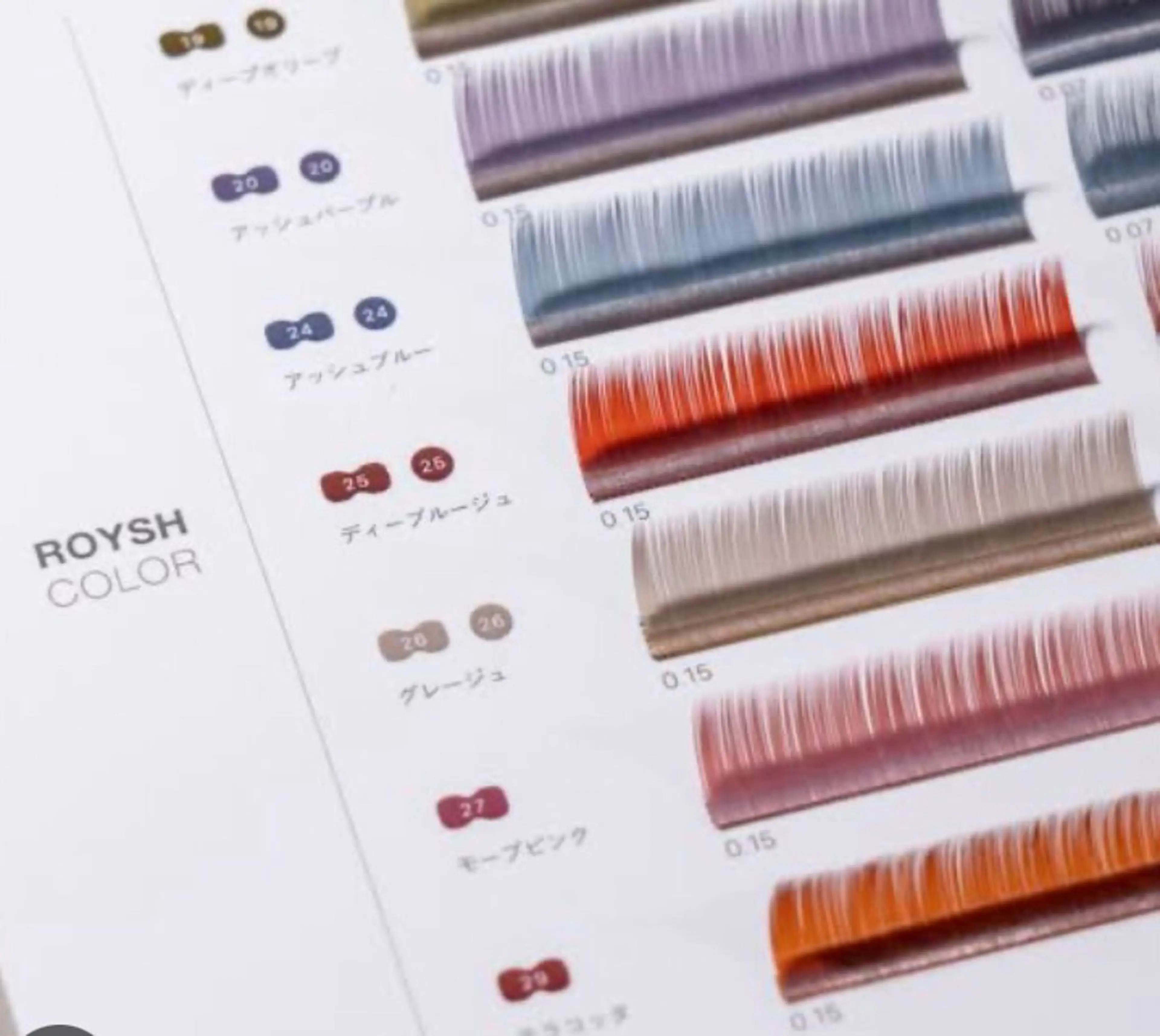 【カラーエクステ】まつエクメニューに＋¥1,500でカラーエクステに変更可能◎こちらのメニューのみでのご予約は❌の写真